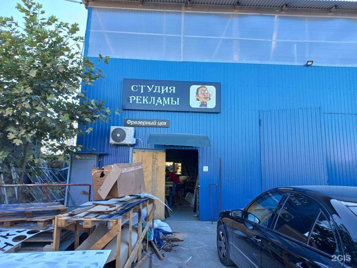 Отзывы на компанию Скс в г. Сочи c фото