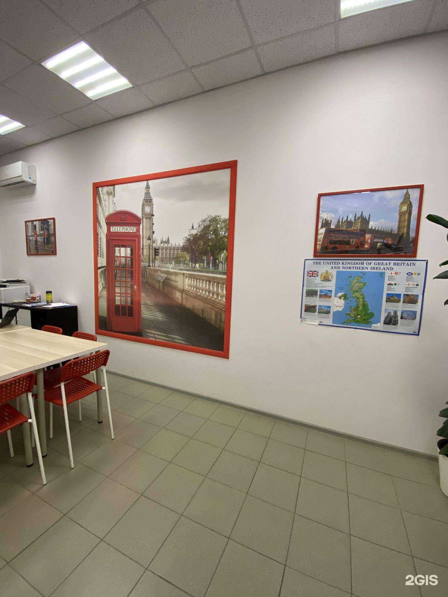 Отзывы на компанию English Time в г. Ростов-на-Дону c фото