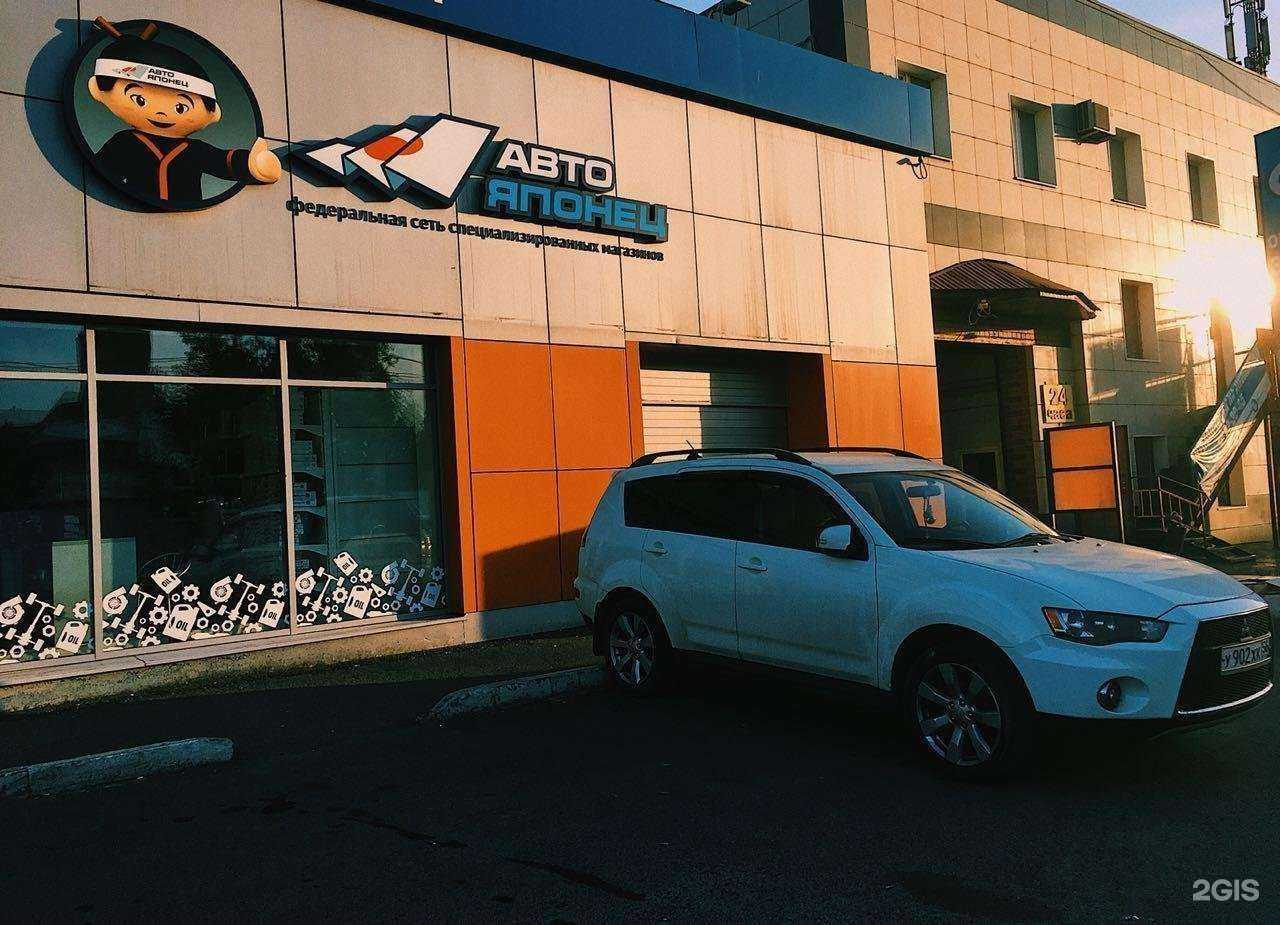 Отзывы на компанию АвтоЯпонец  в Оренбурге c фото - фотография 2 из 2