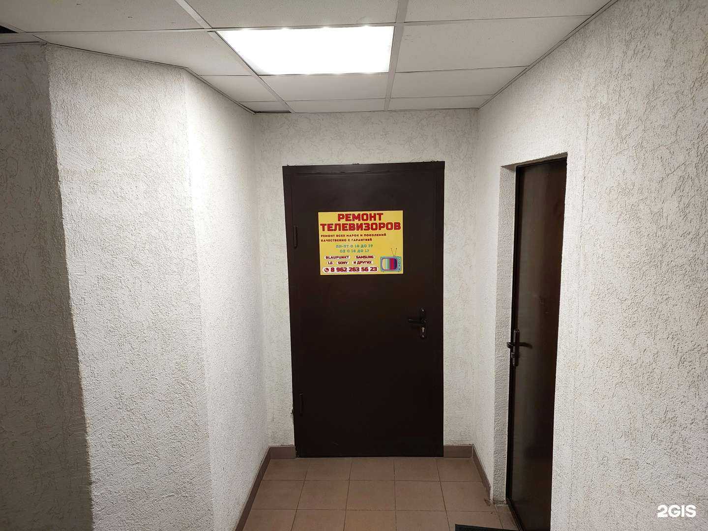 Отзывы на компанию Мастерская по ремонту телевизоров в Калининграде c фото