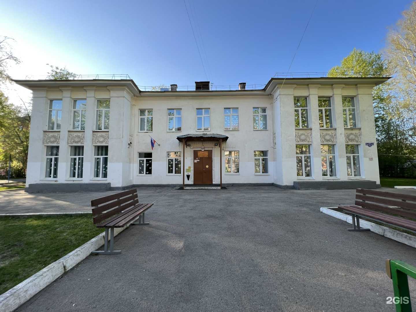 Отзывы на компанию Средняя школа №50 в г. Пермь c фото