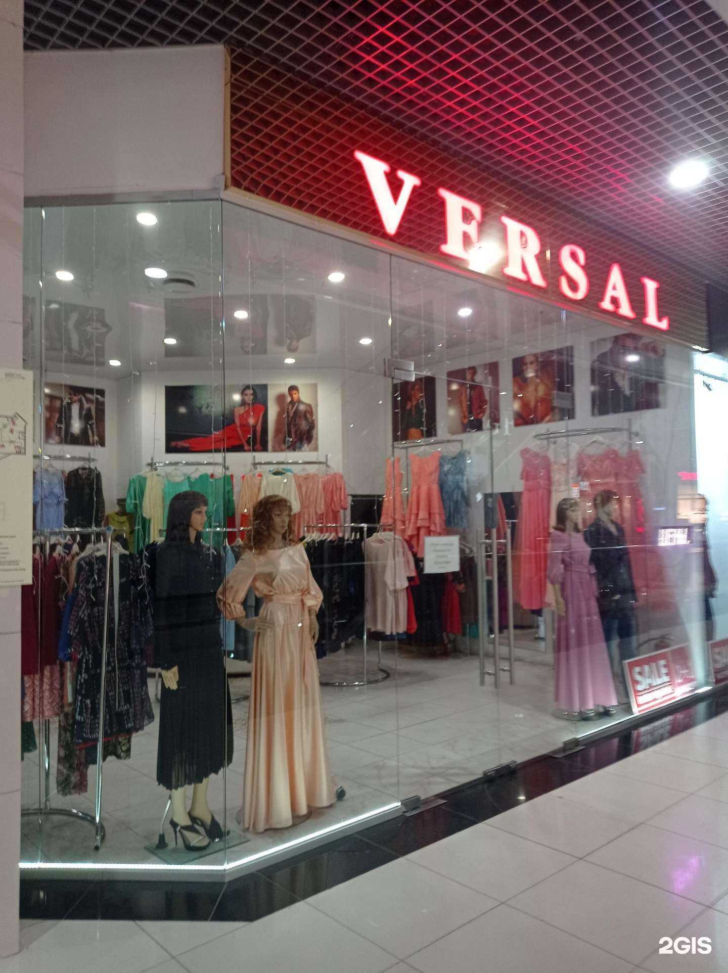 Отзывы на компанию Versal в г. Магнитогорск c фото