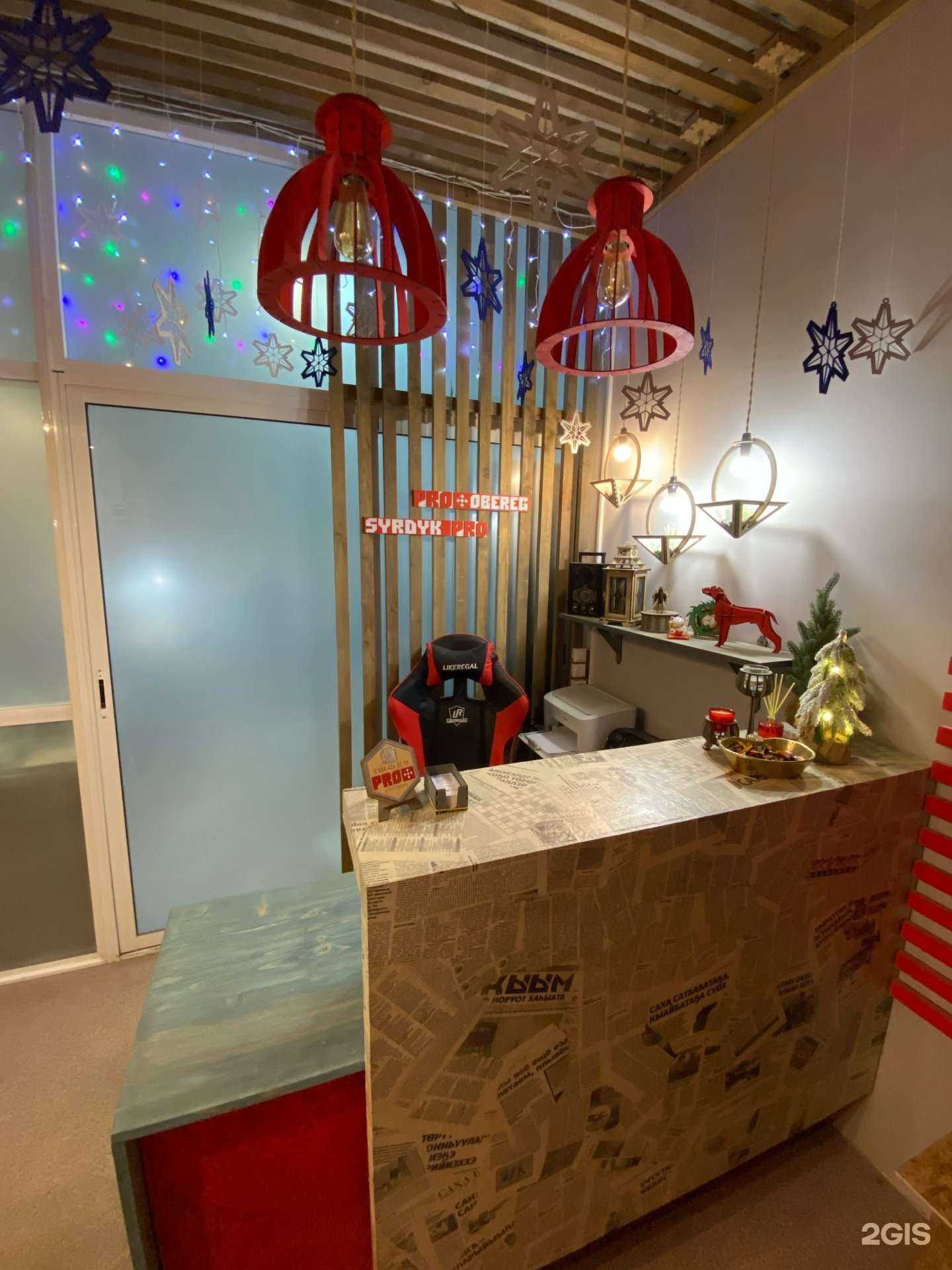 Отзывы на компанию Pro obereg в Якутске c фото