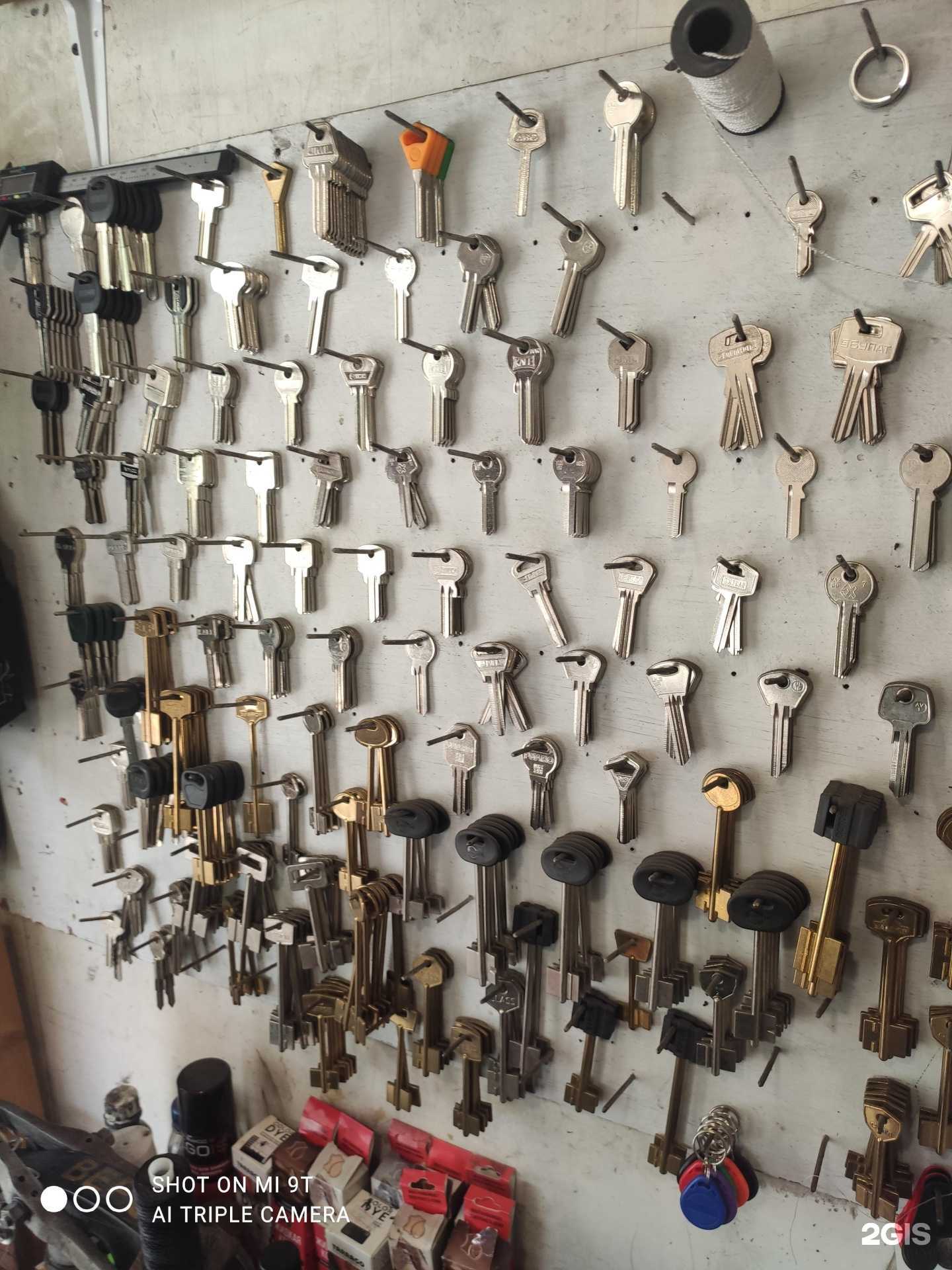 Отзывы на компанию Киоск по ремонту обуви в г. Казань c фото