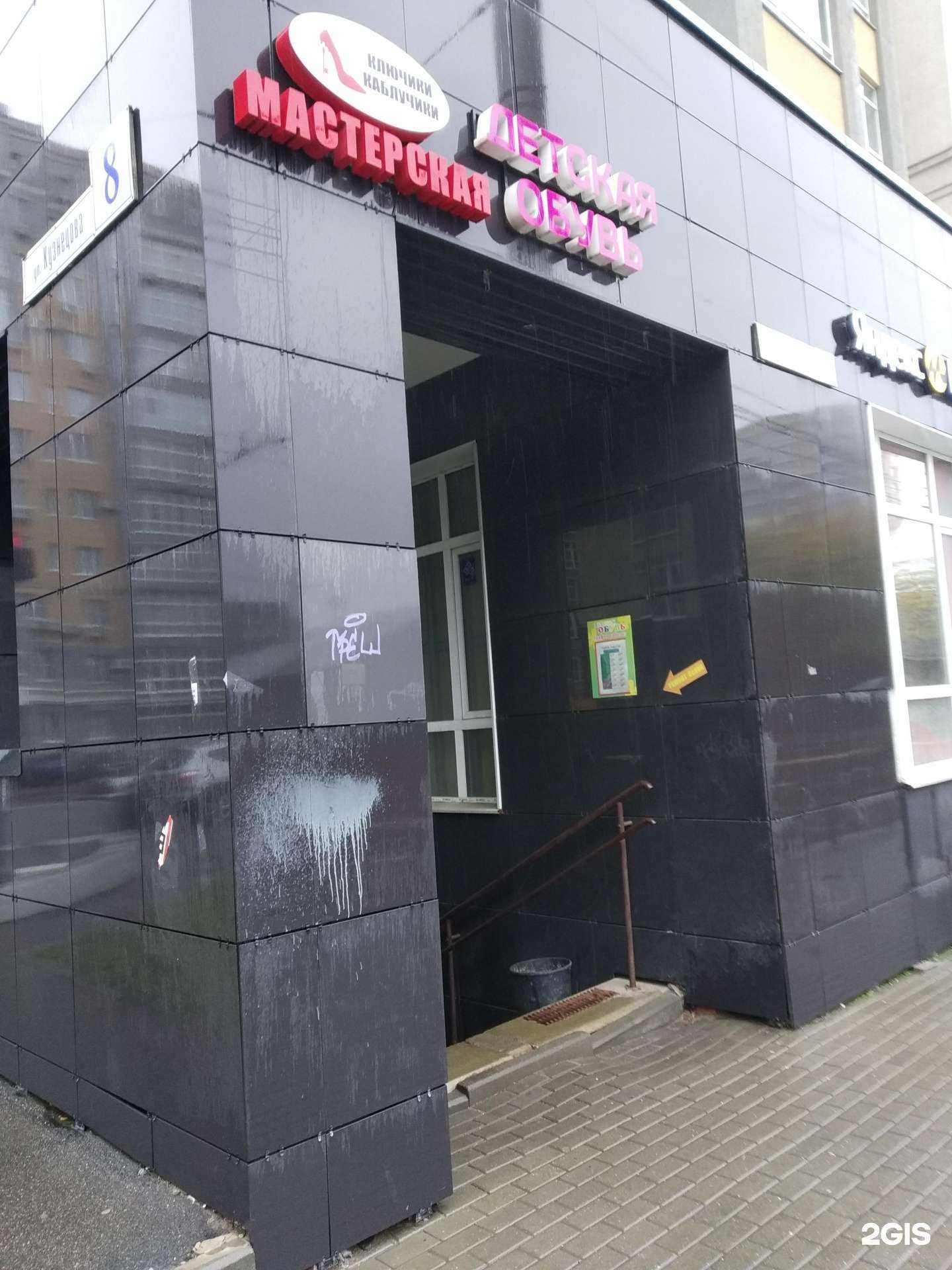 Отзывы на компанию Silurus Music в г. Иваново c фото