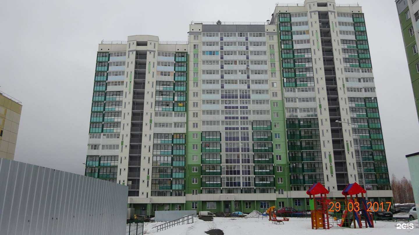 Отзывы на компанию Кристалл в Челябинске c фото - фотография 2 из 2