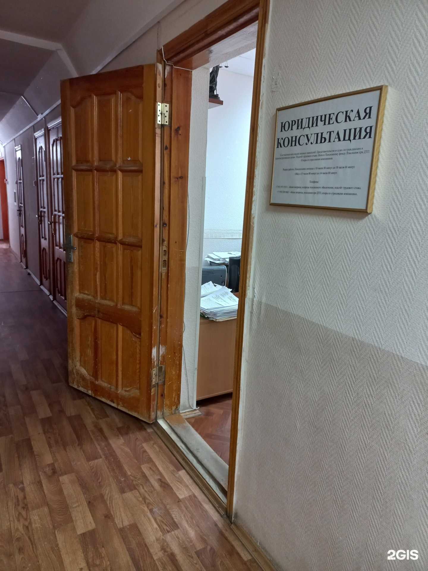 Отзывы на компанию Центр юридической помощи в назначении пенсии в Мегионе c фото