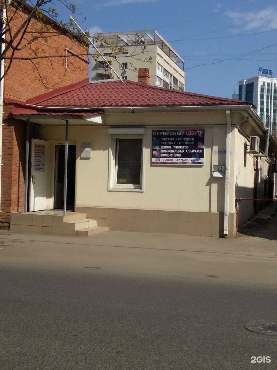 Отзывы на компанию Caesar в Краснодаре c фото - фотография 2 из 2