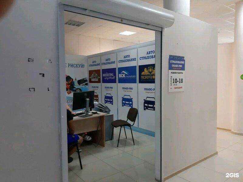 Отзывы на компанию Пункт техосмотра и страхования в Курске c фото
