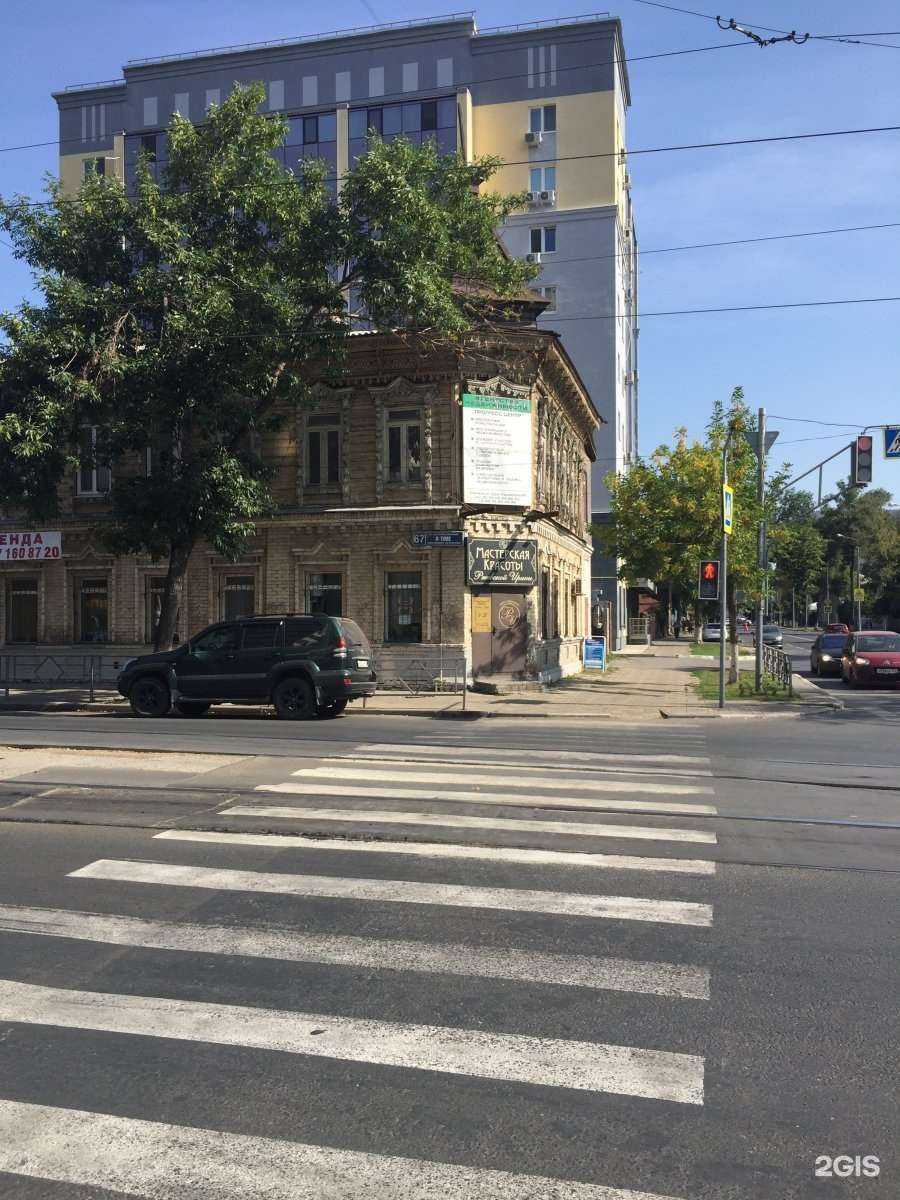 Отзывы на компанию Мастерская красоты в г. Самара c фото
