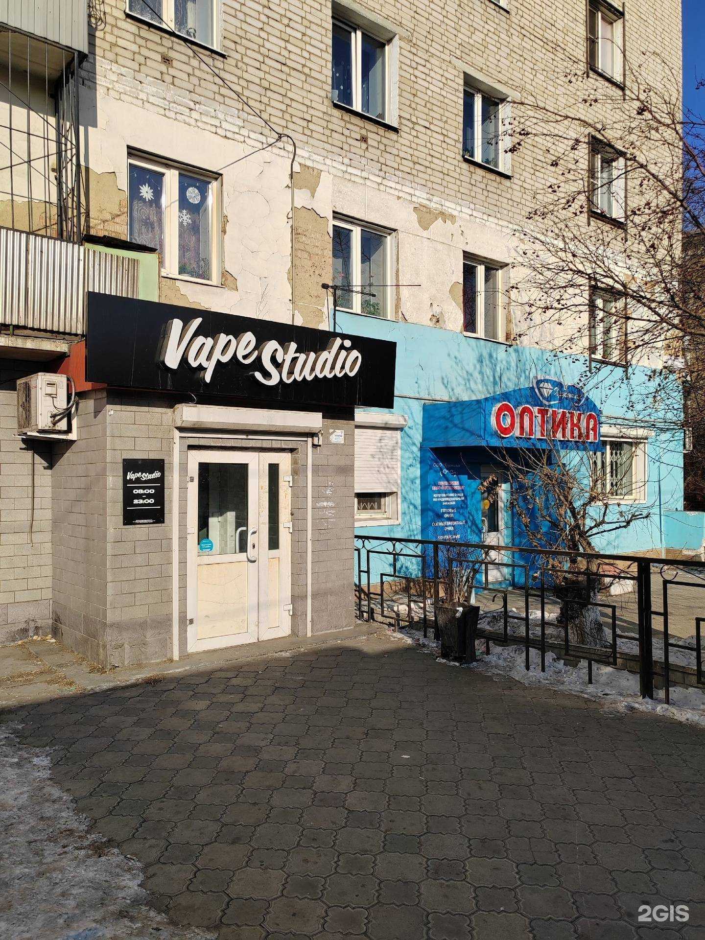 Отзывы на компанию Vape studio Chita в Чите c фото