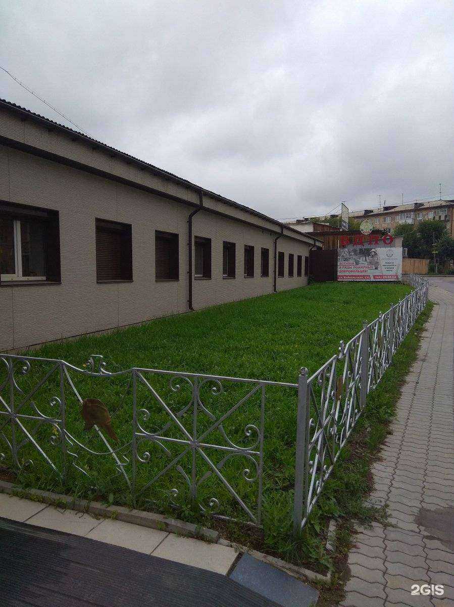 Отзывы на компанию Всероссийское добровольное пожарное общество в г. Иркутск c фото