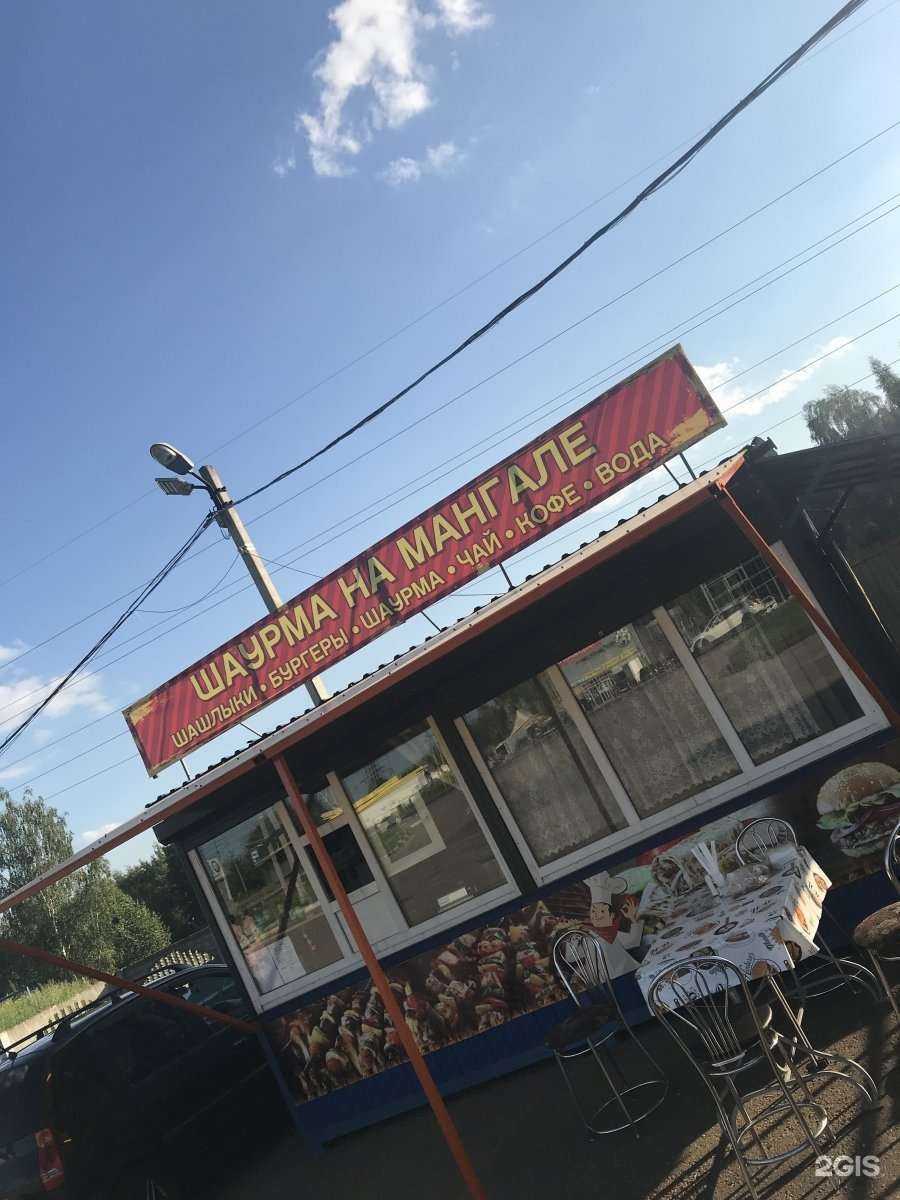 Отзывы на компанию Тверьгазсервис в Твери c фото - фотография 2 из 2