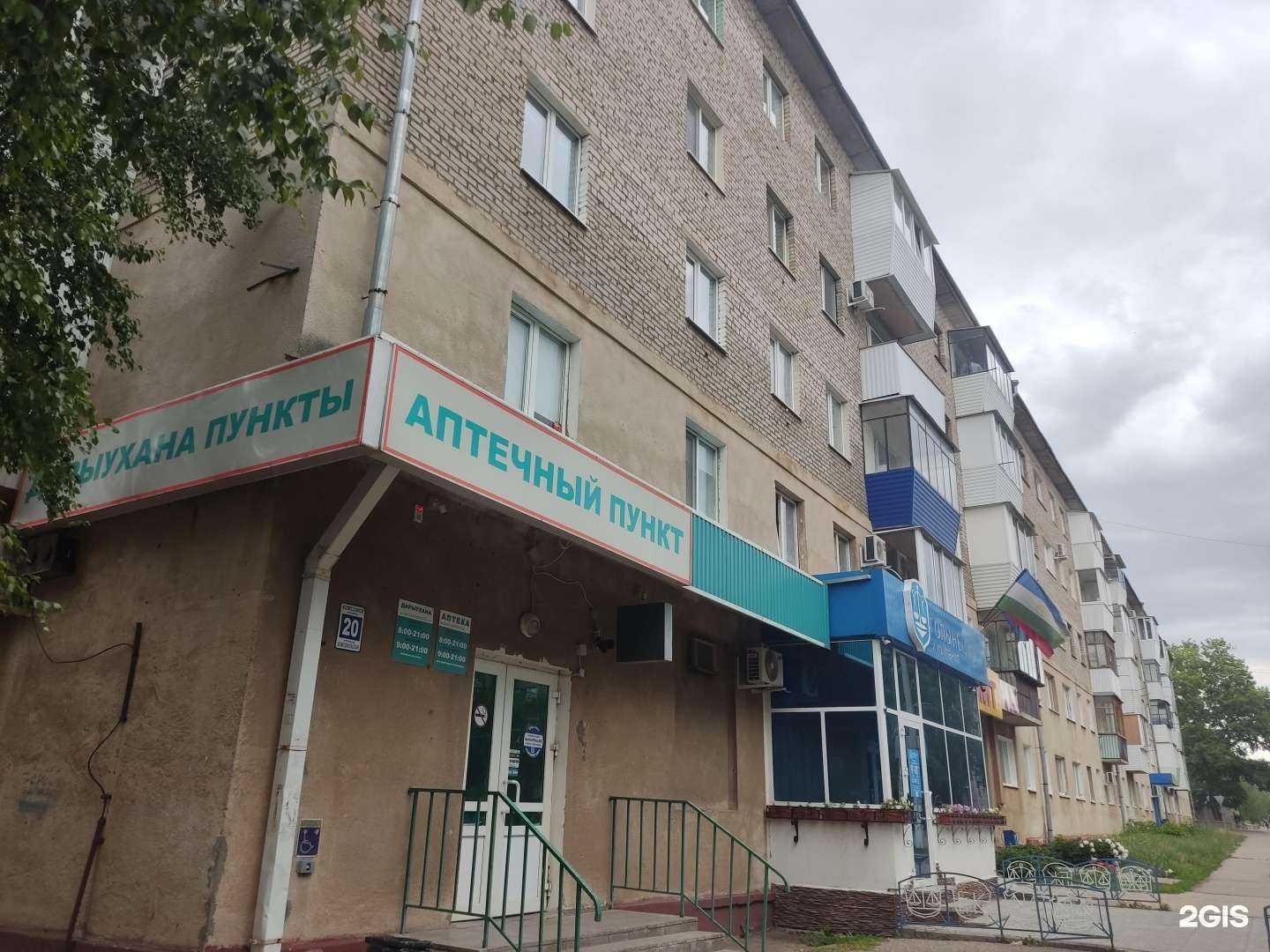 Отзывы на компанию Голынец и компания в Октябрьском c фото - фотография 2 из 2