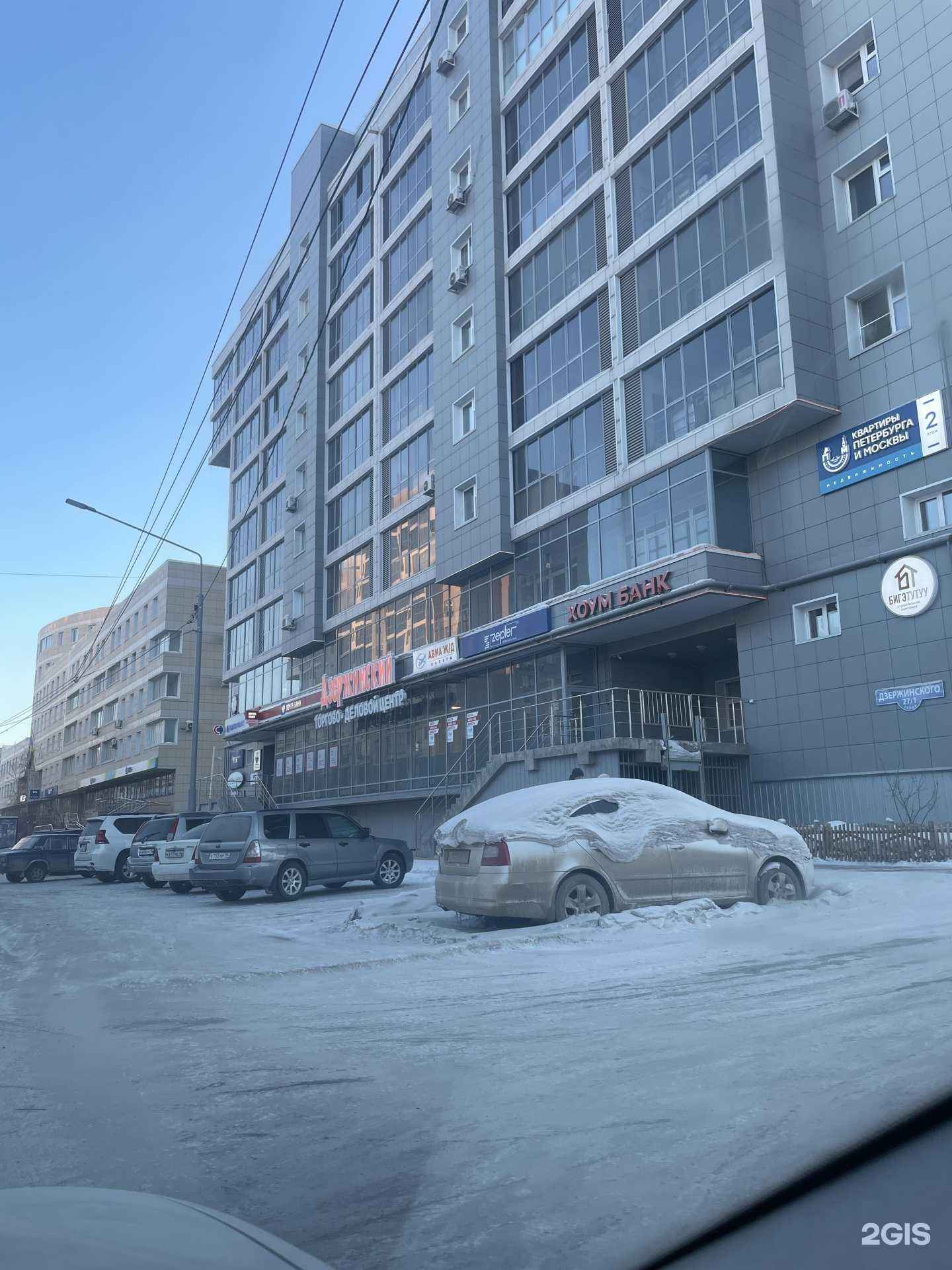 Отзывы на компанию Epilhouse Sweet kiss в г. Якутск c фото