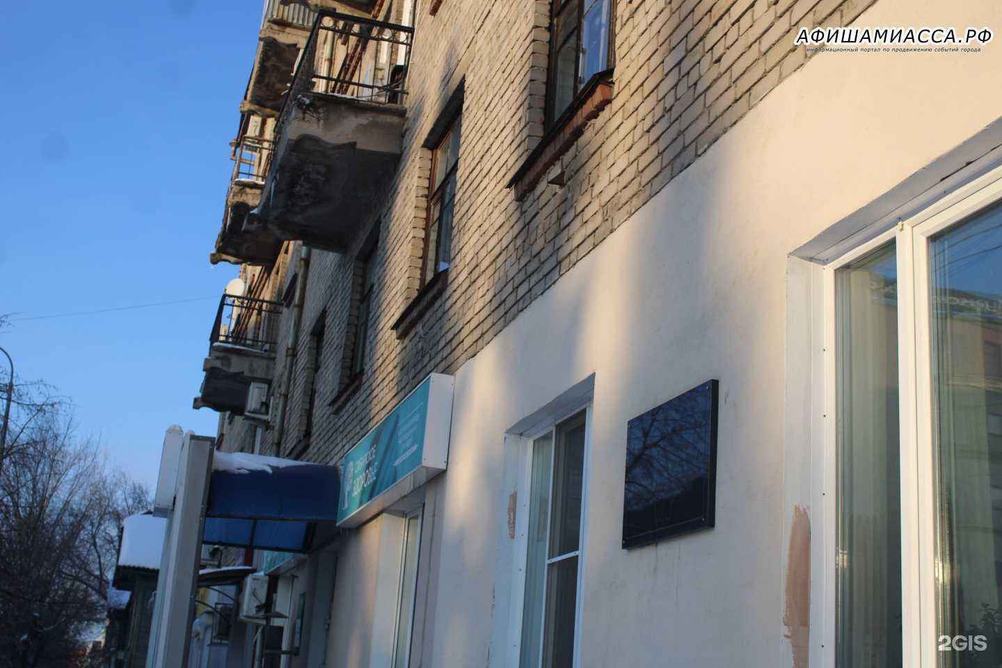 Отзывы на компанию Пять Звёзд в Челябинске c фото - фотография 2 из 2