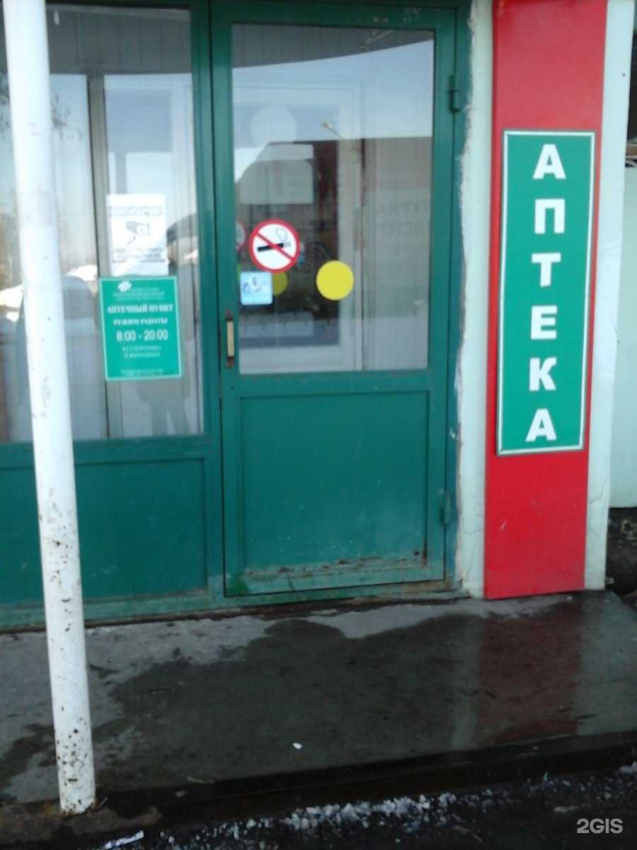 Отзывы на компанию Тамбовфармация в Тамбове c фото