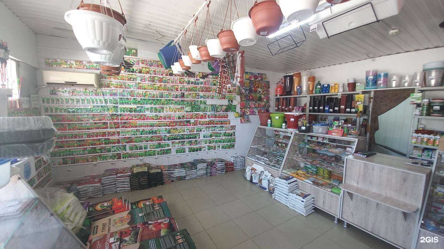 Отзывы на компанию Сад и огород в г. Майкоп c фото