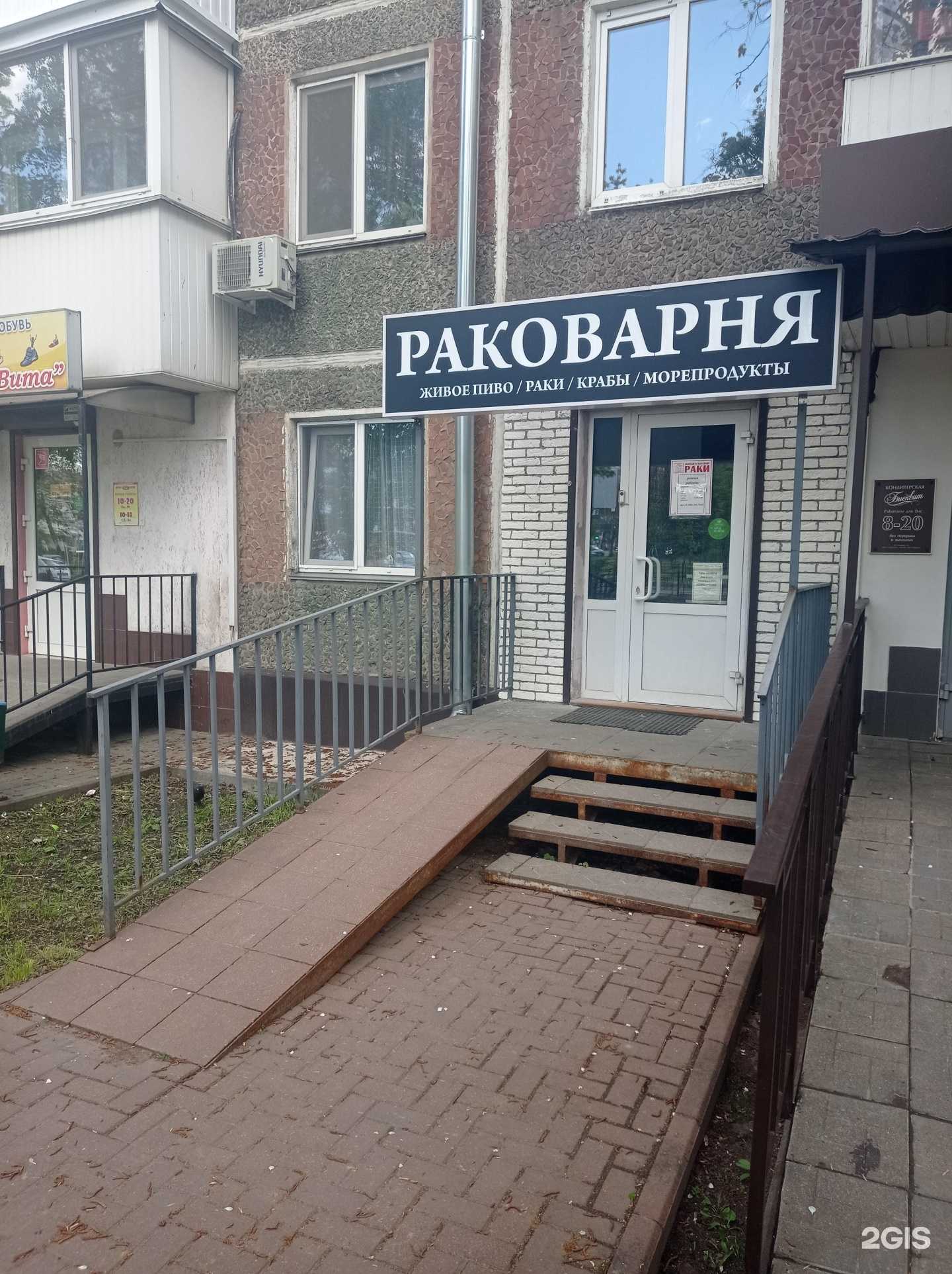 Отзывы на компанию Две Клешни в г. Смоленск c фото