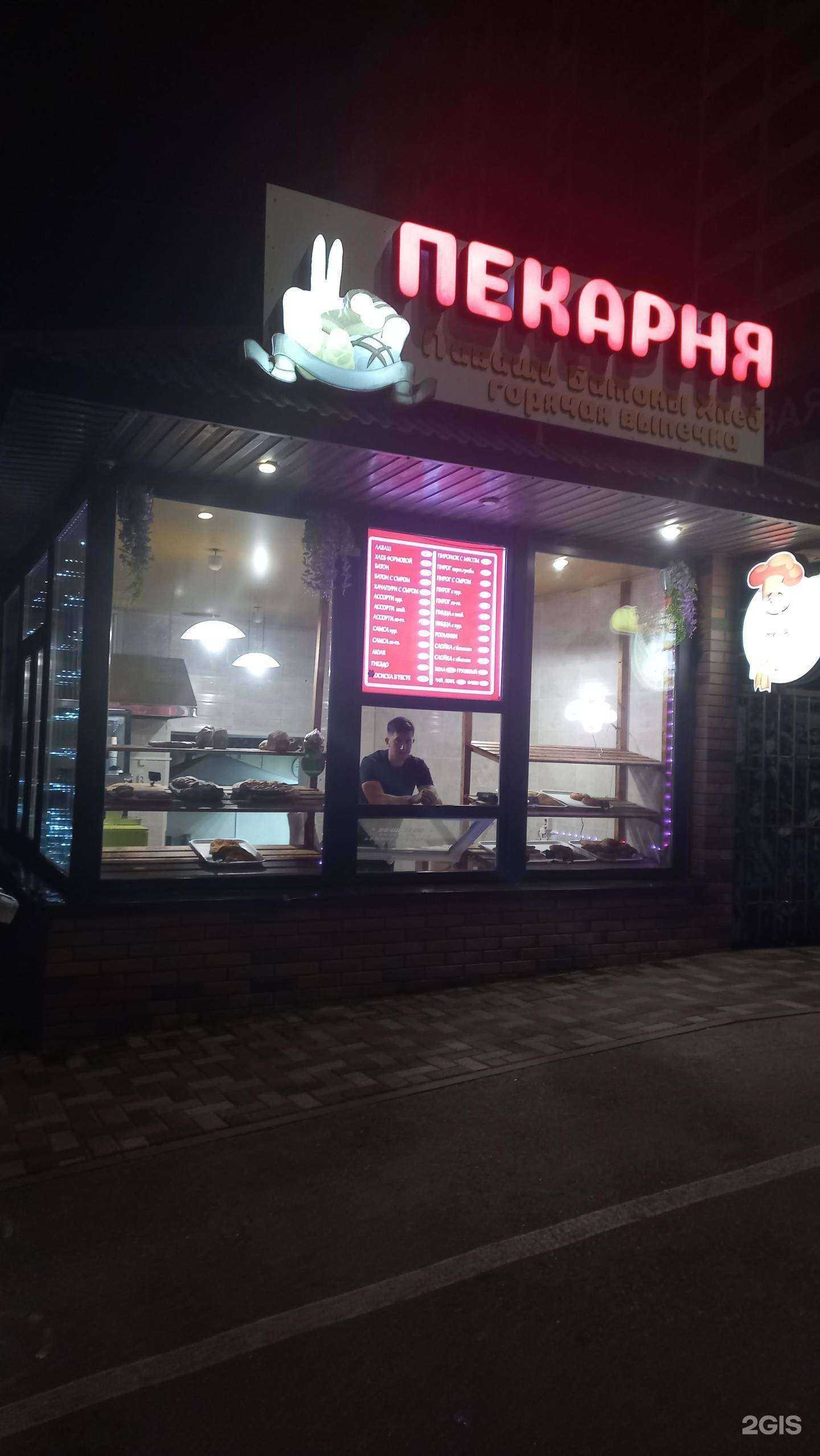 Отзывы на компанию Пекарня в г. Ставрополь c фото