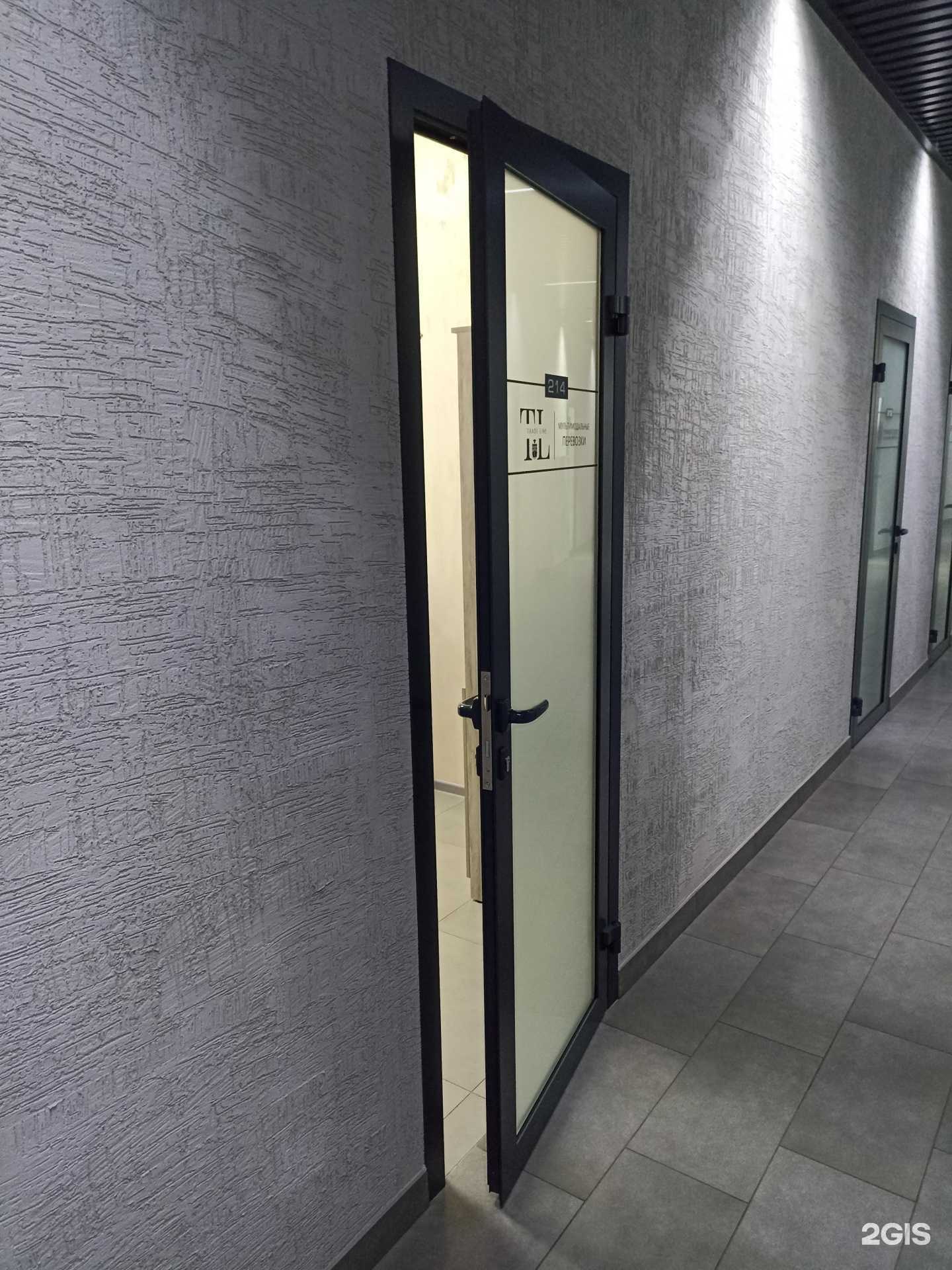 Отзывы на компанию TradeLine в Барнауле c фото