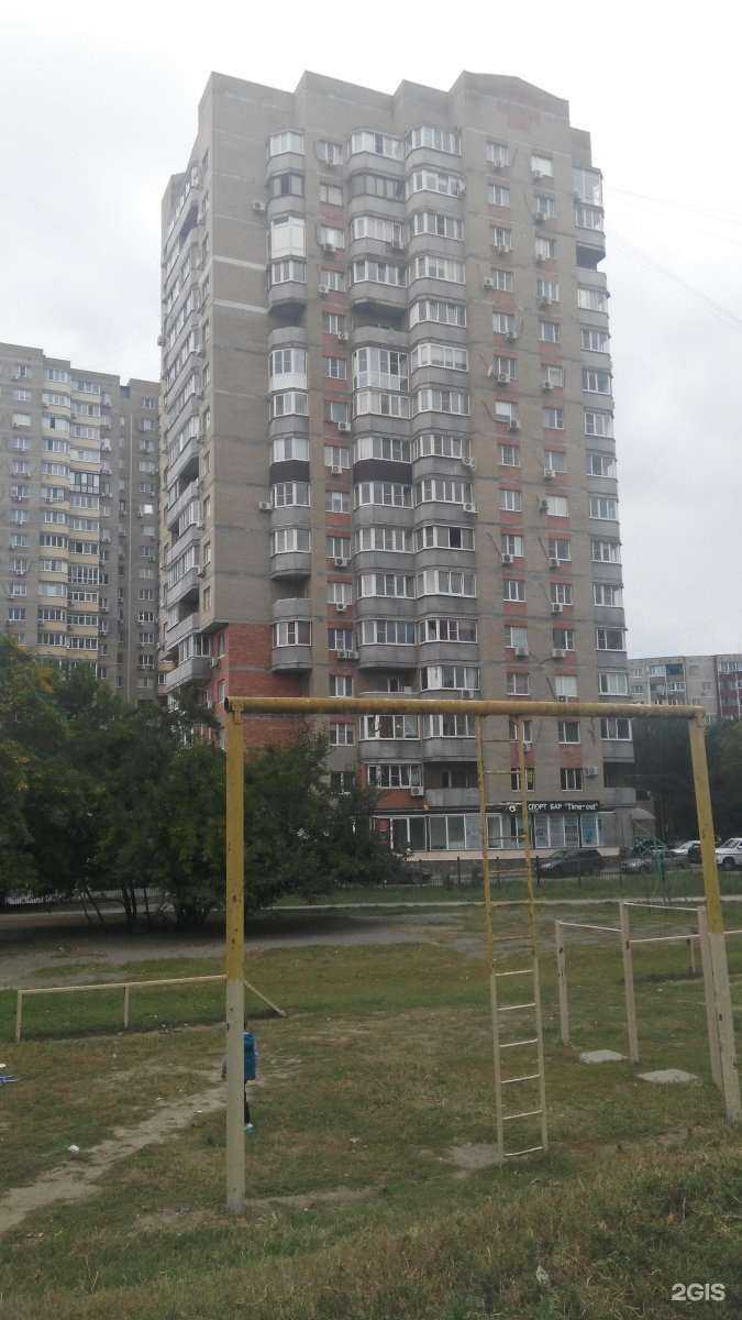 Отзывы на компанию Сфера в Ростове-на-Дону c фото - фотография 2 из 2