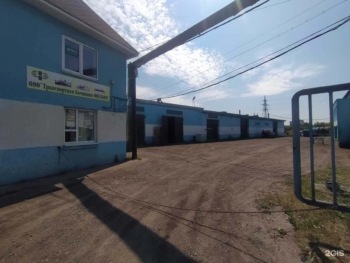 Отзывы на компанию Фил. Ком в Гатчине c фото - фотография 2 из 2