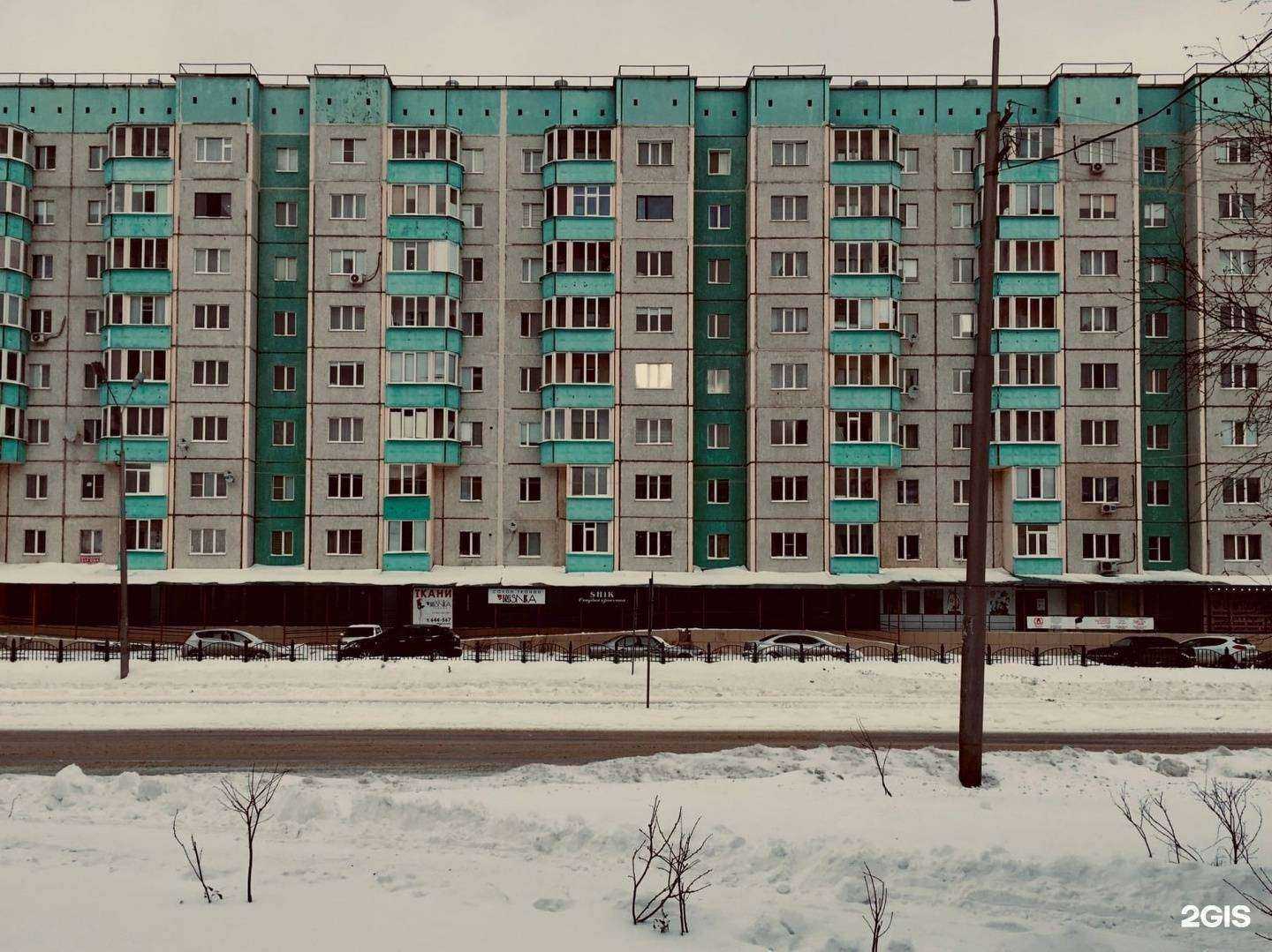 Отзывы на компанию Вкусная страна в Сургуте c фото - фотография 2 из 2