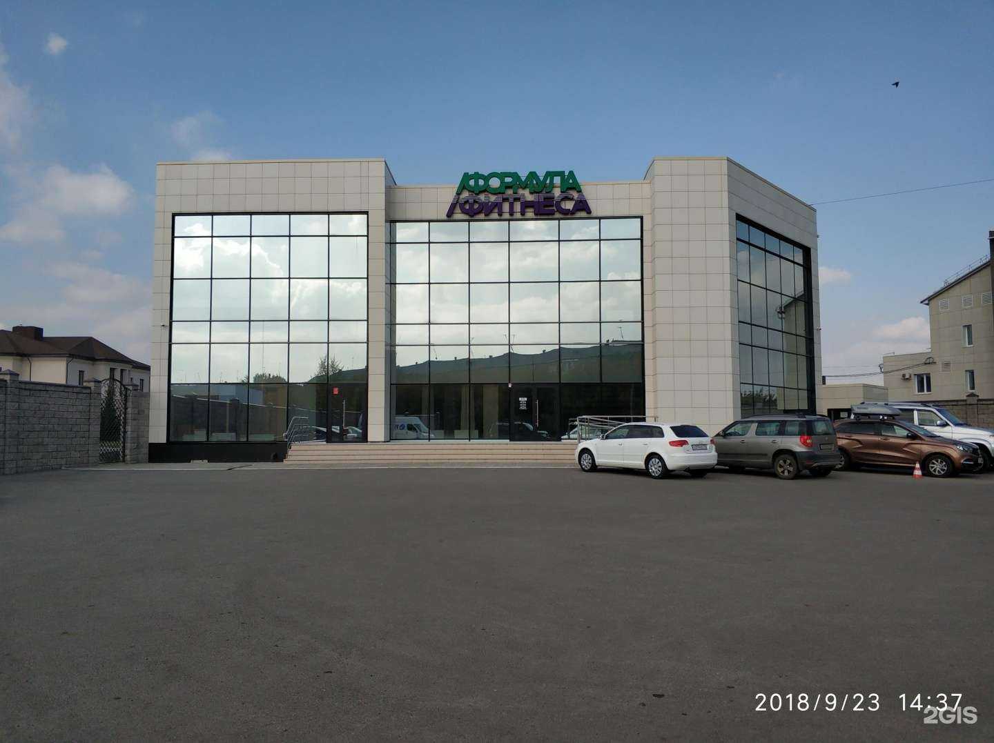 Отзывы на компанию Формула фитнеса в Магнитогорске c фото - фотография 2 из 2