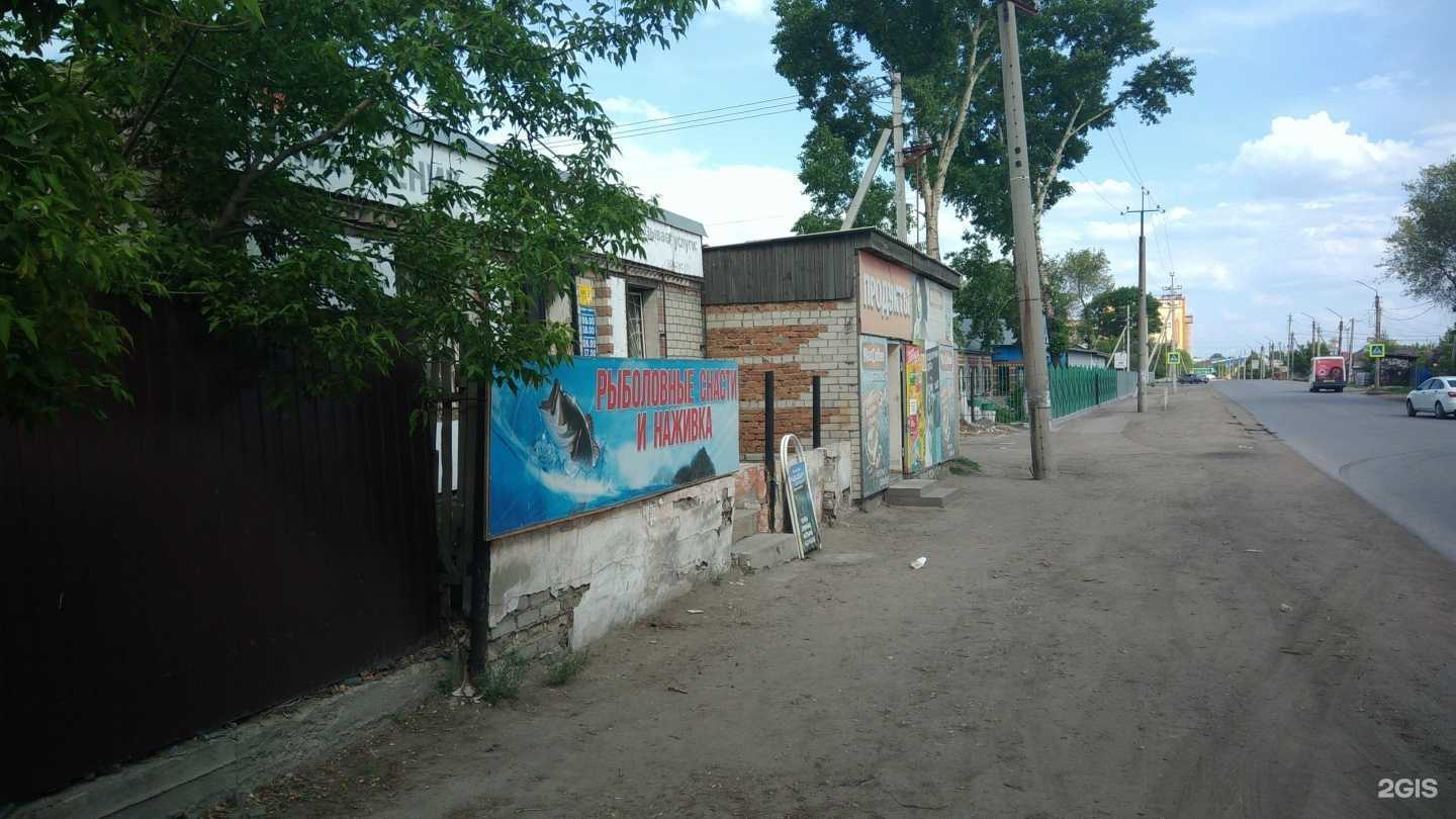 Отзывы на компанию Рыбохват в Рубцовске c фото - фотография 2 из 2