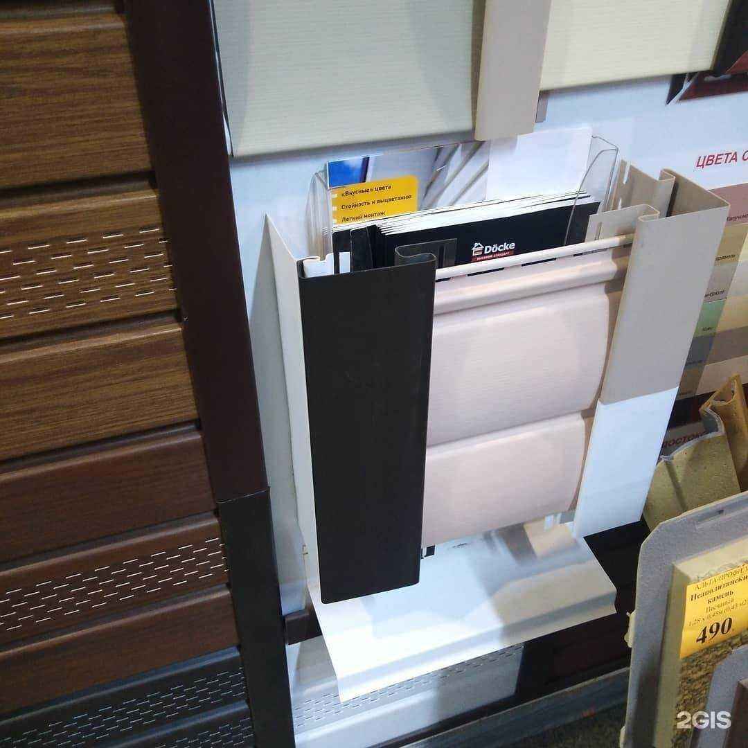 Отзывы на компанию 4 сезона в г. Краснокамск c фото