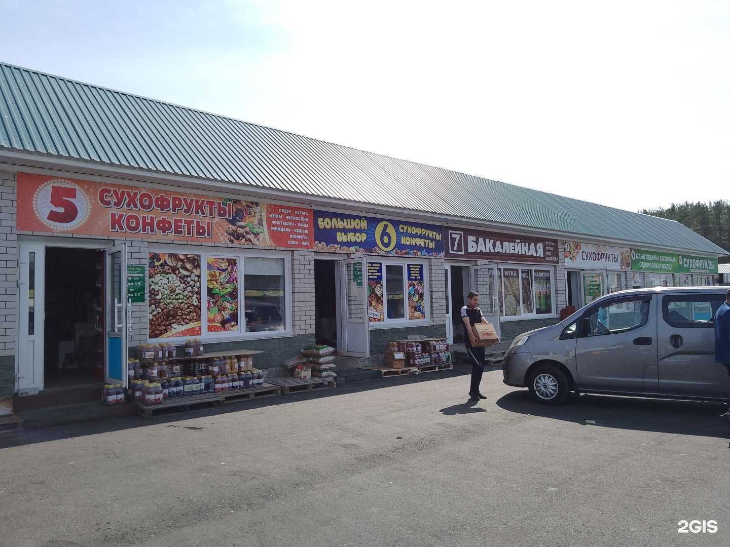 Отзывы на компанию Караван в Барнауле c фото - фотография 2 из 2