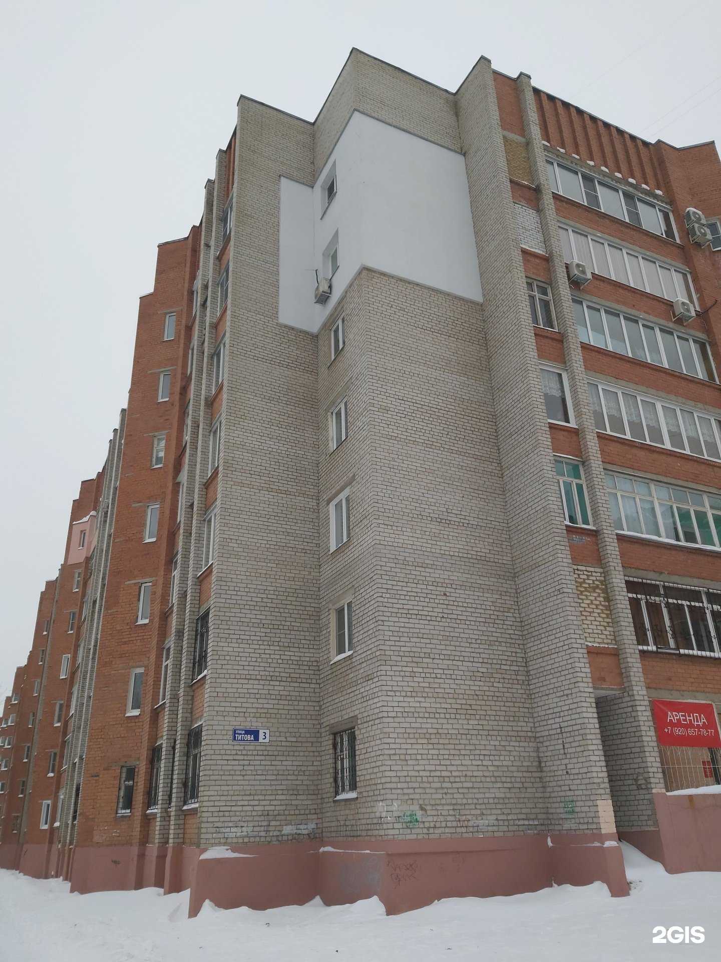 Отзывы на компанию Упс в Ярославле c фото - фотография 2 из 2