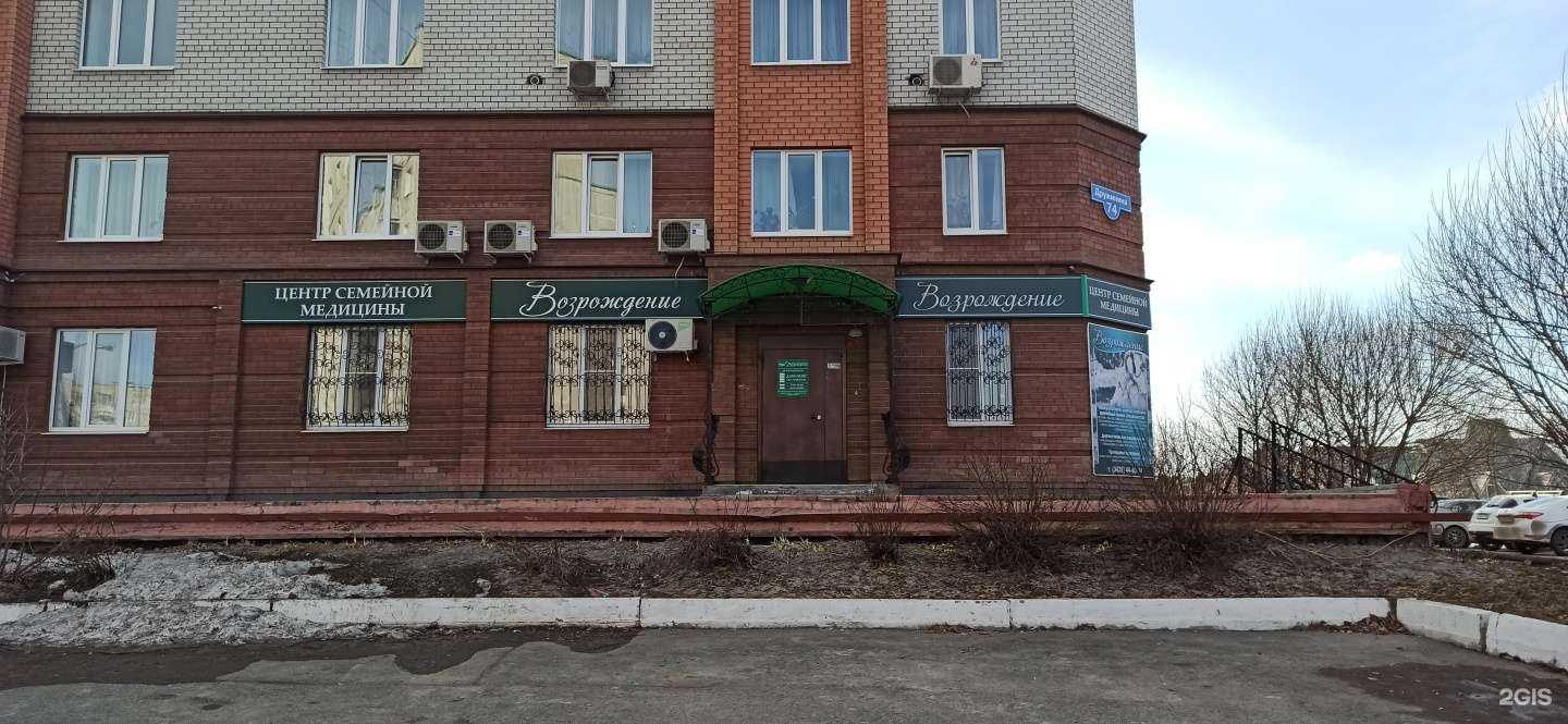 Отзывы на компанию Возрождение в г. Нижний Тагил c фото