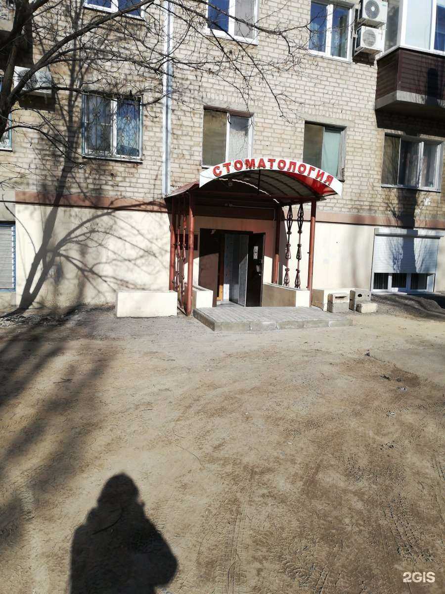 Отзывы на компанию Дентасмайл в Волгограде c фото