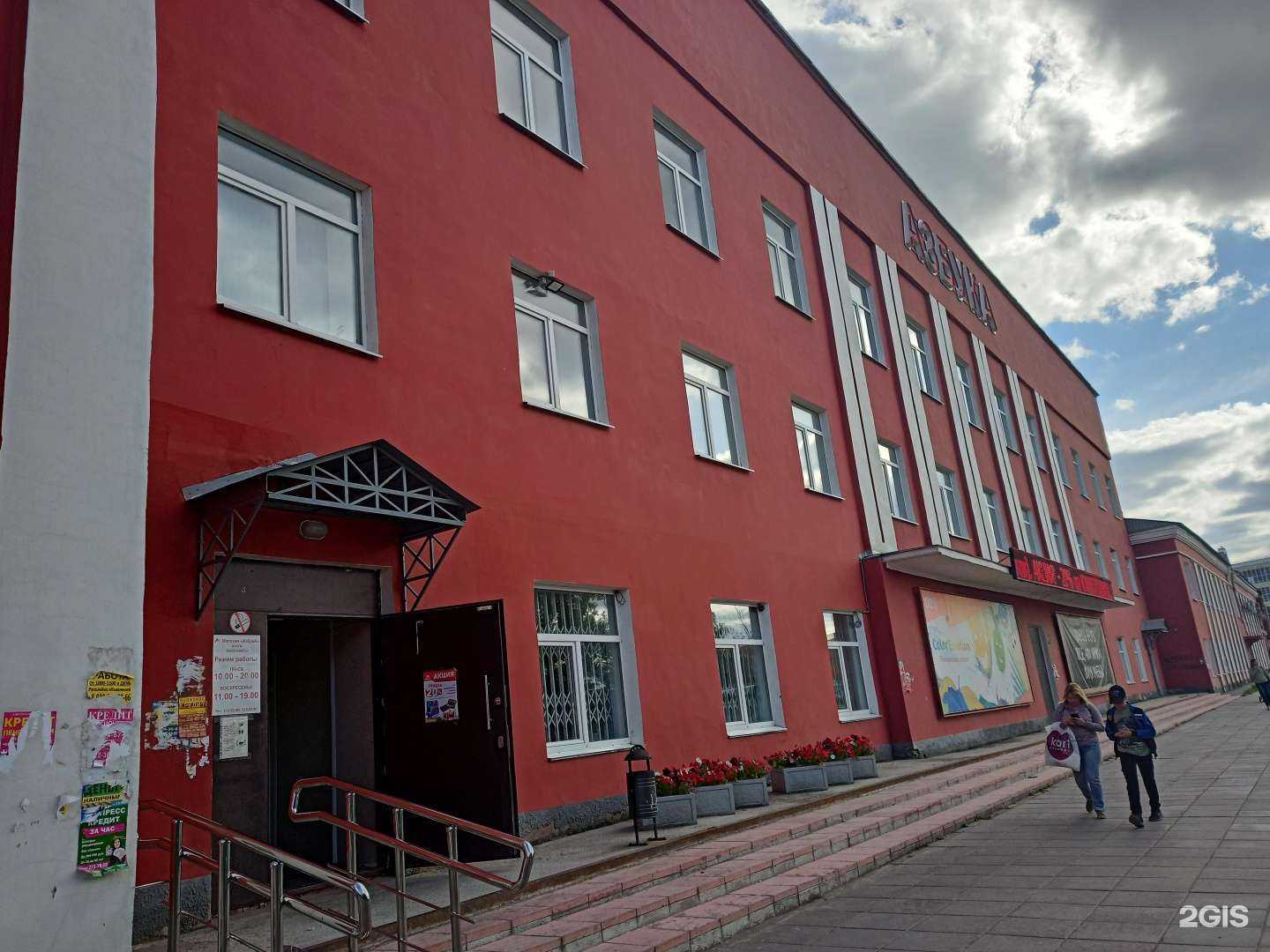 Отзывы на компанию Ай-ти бит в Перми c фото - фотография 2 из 2