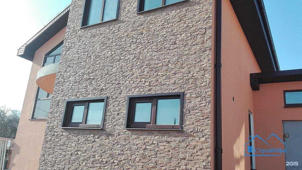 Отзывы на компанию СтройУфа в Уфе c фото