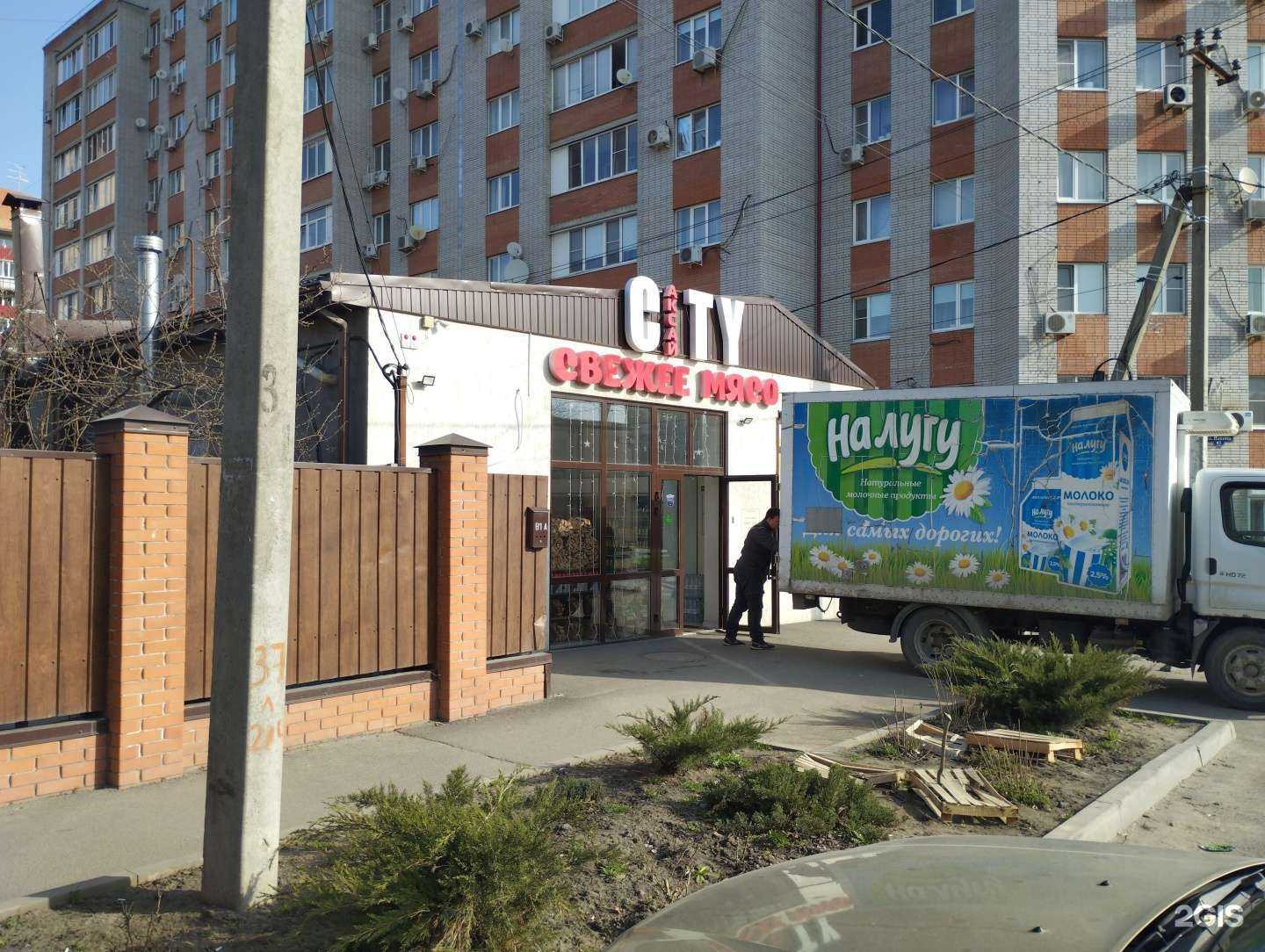 Отзывы на компанию Аксай City в Аксае c фото