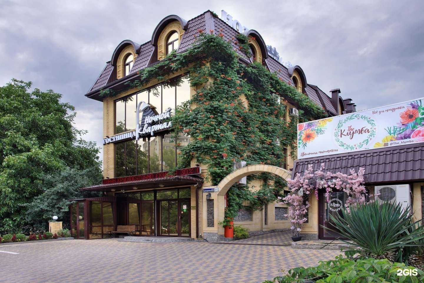 Отзывы на компанию Ночной квартал в Пятигорске c фото