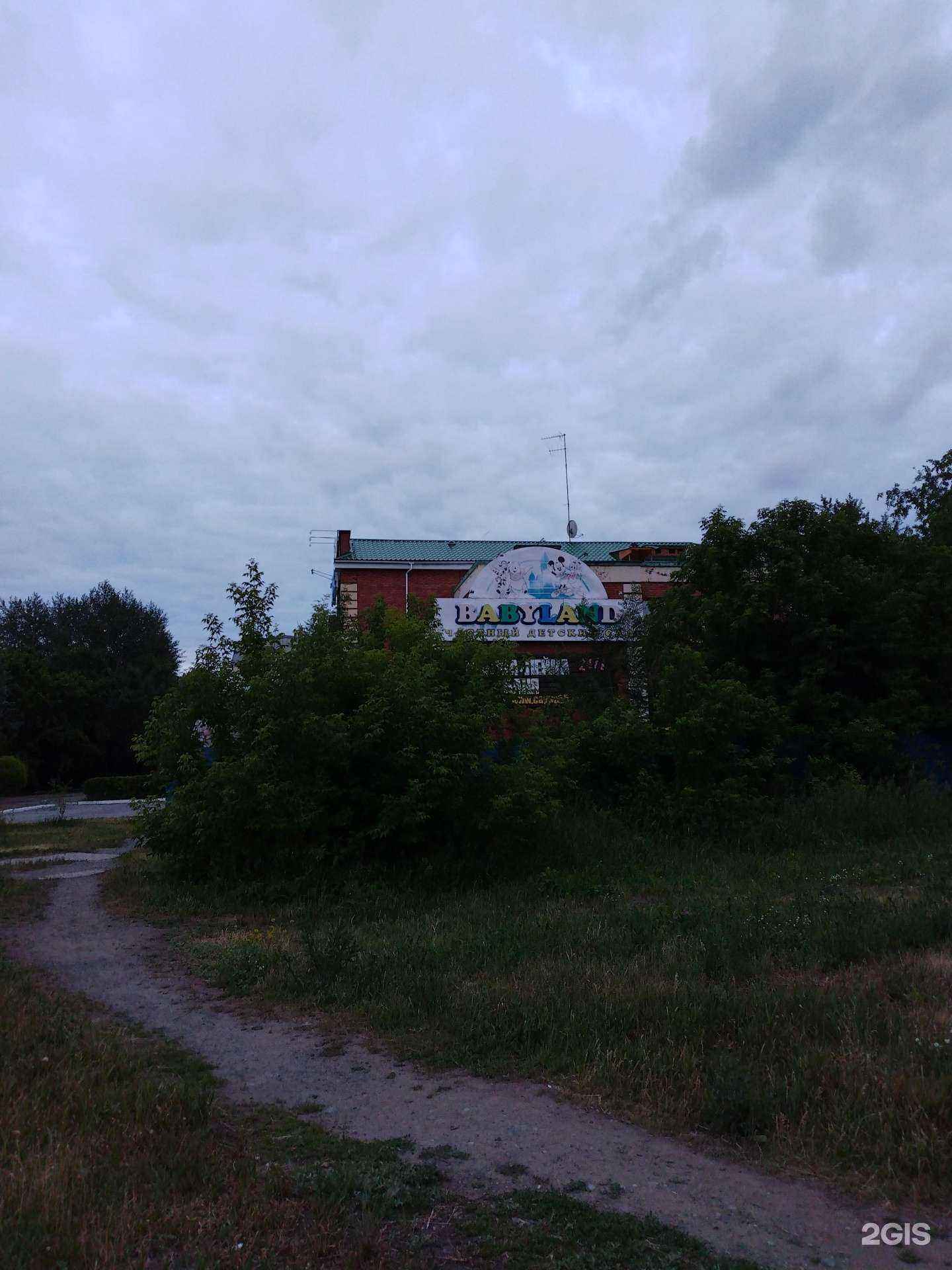 Отзывы на компанию Банька Шайка Лейка в Омске c фото - фотография 2 из 2