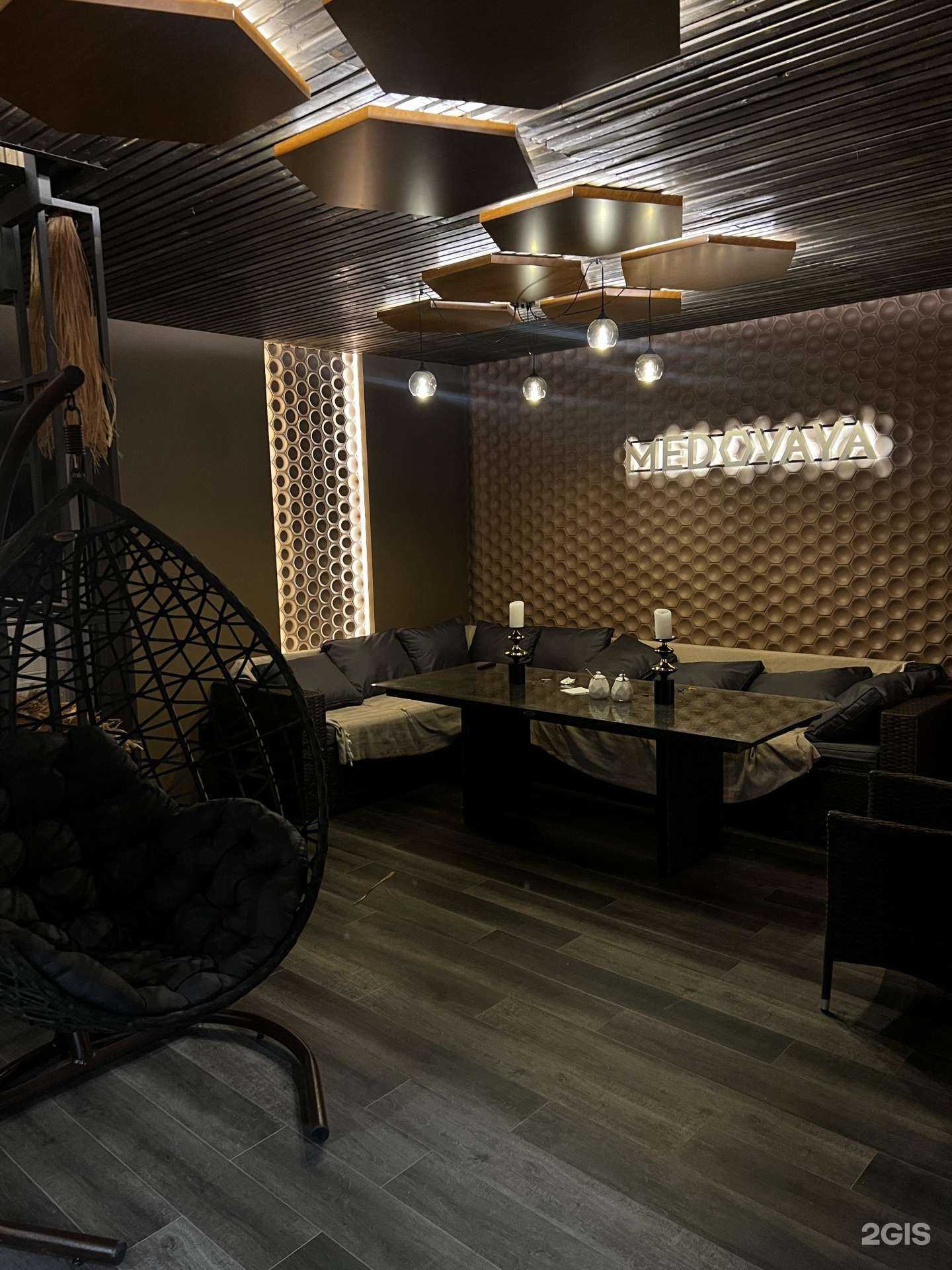 Отзывы на компанию Medovaya в Казани c фото