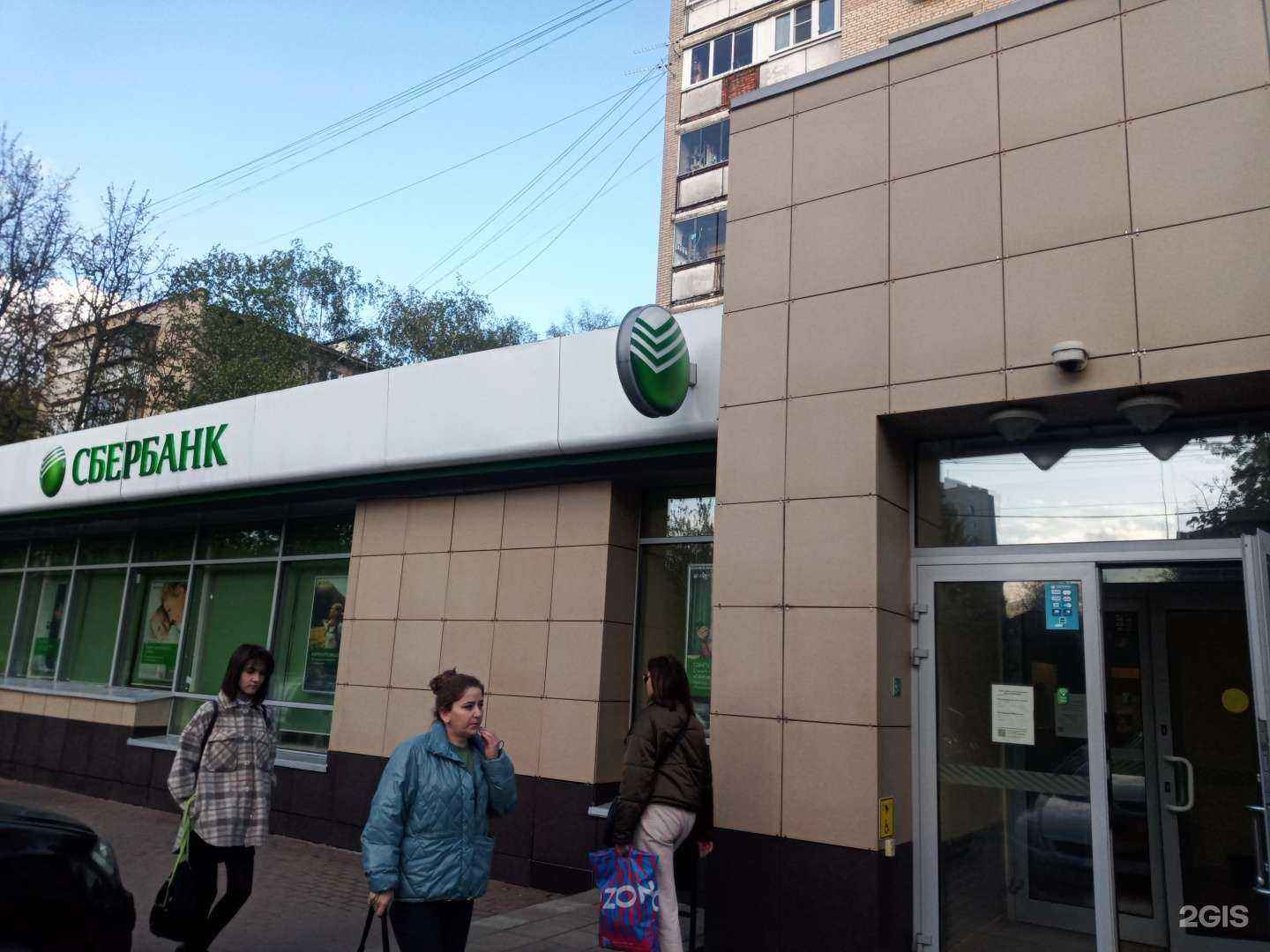 Отзывы на компанию СберСтрахование в Подольске c фото