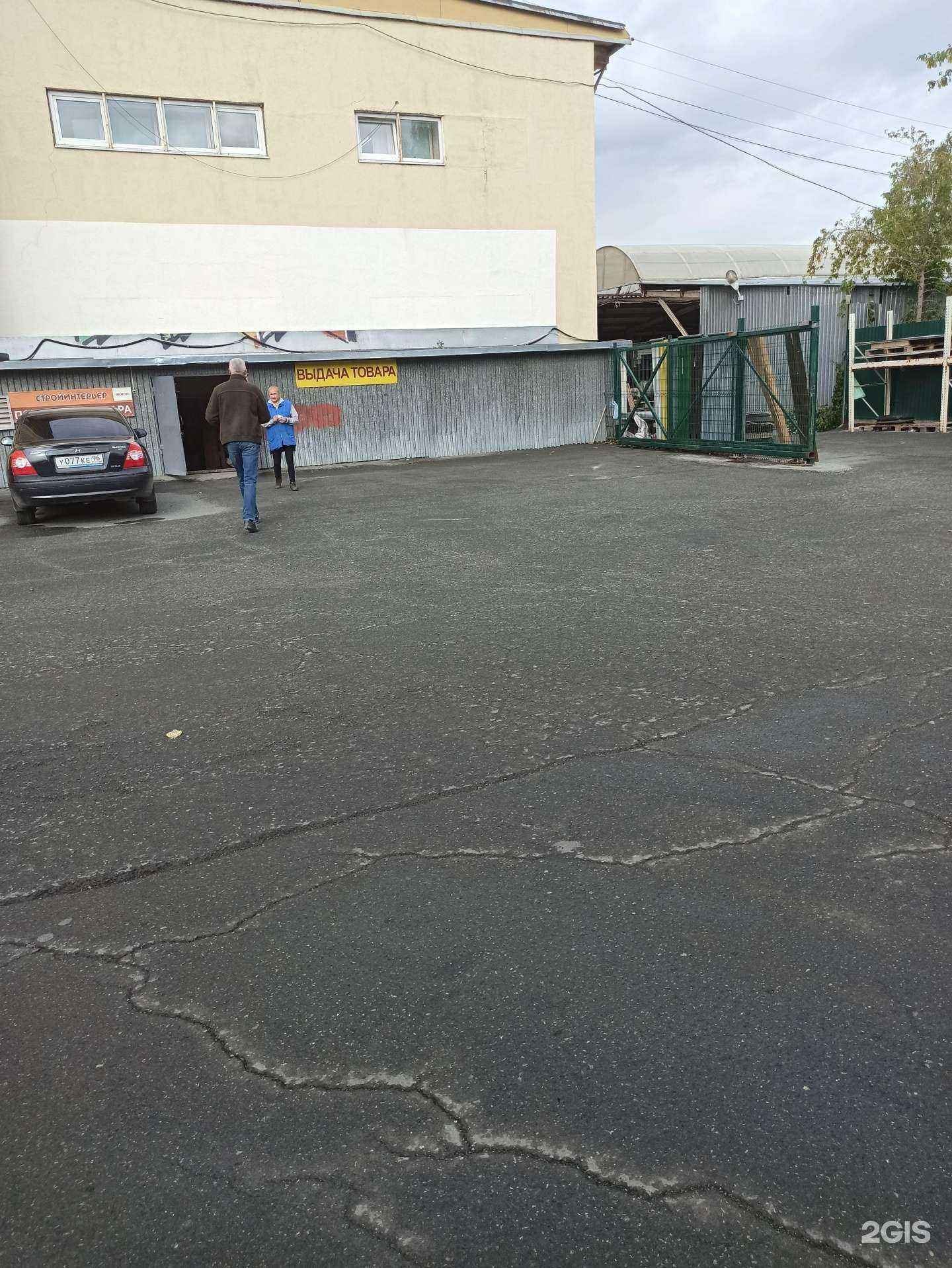 Отзывы на компанию Мир окон и дверей в Первоуральске c фото - фотография 2 из 2