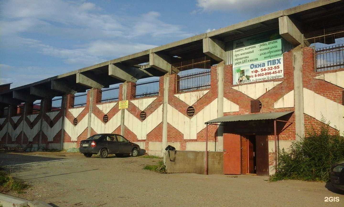 Отзывы на компанию Лигалес в г. Миасс c фото