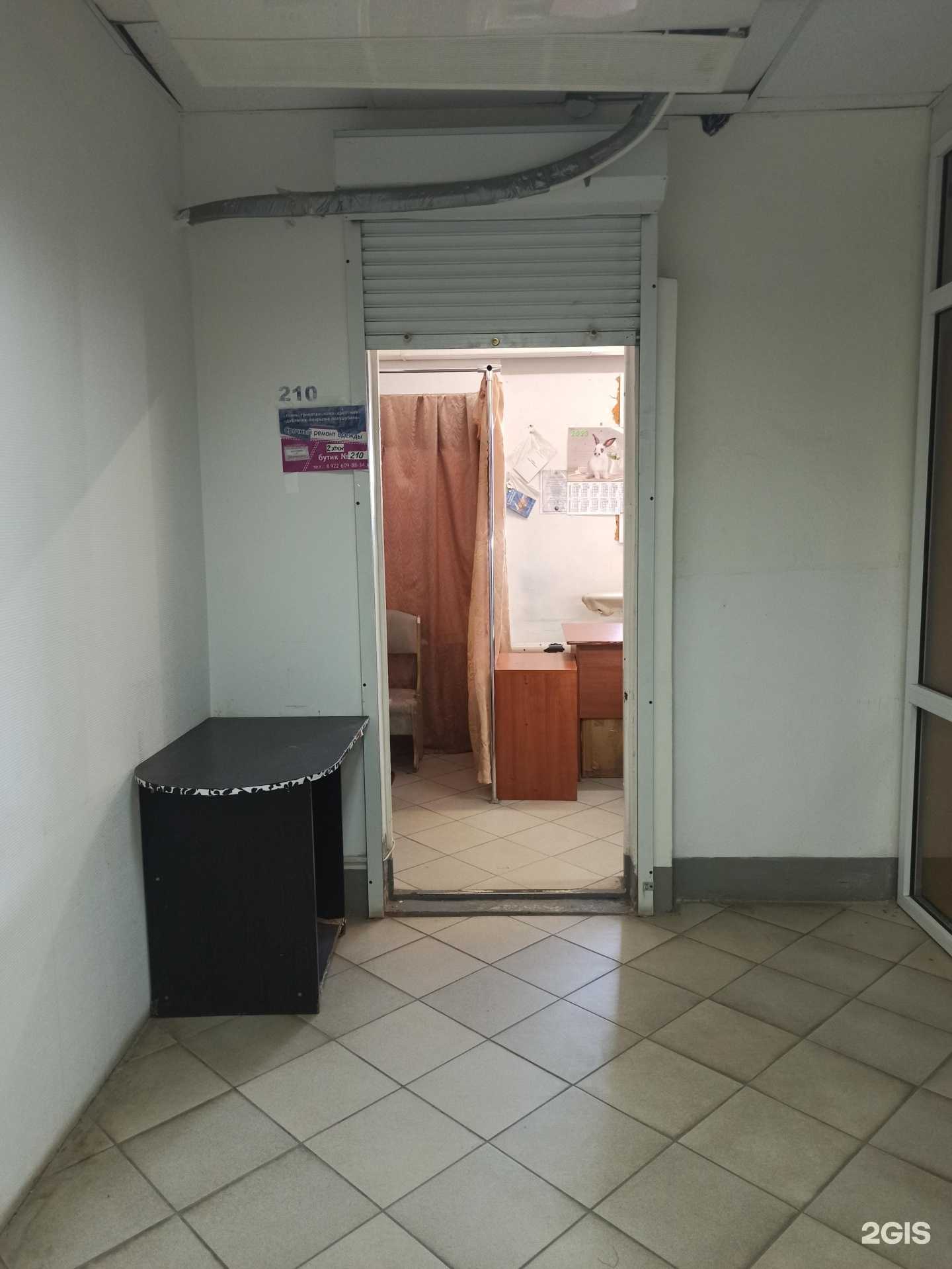 Отзывы на компанию Мастерская по ремонту одежды в Первоуральске c фото