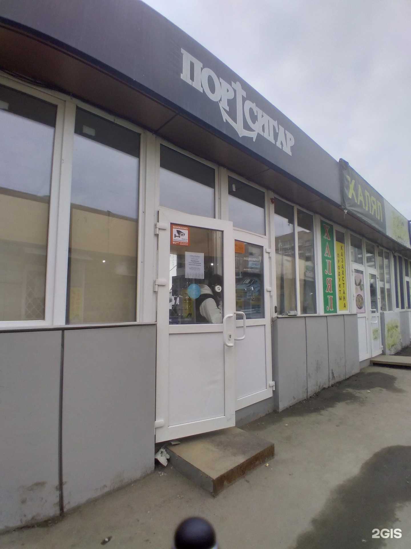 Отзывы на компанию Sherlock в Саратове c фото - фотография 2 из 2