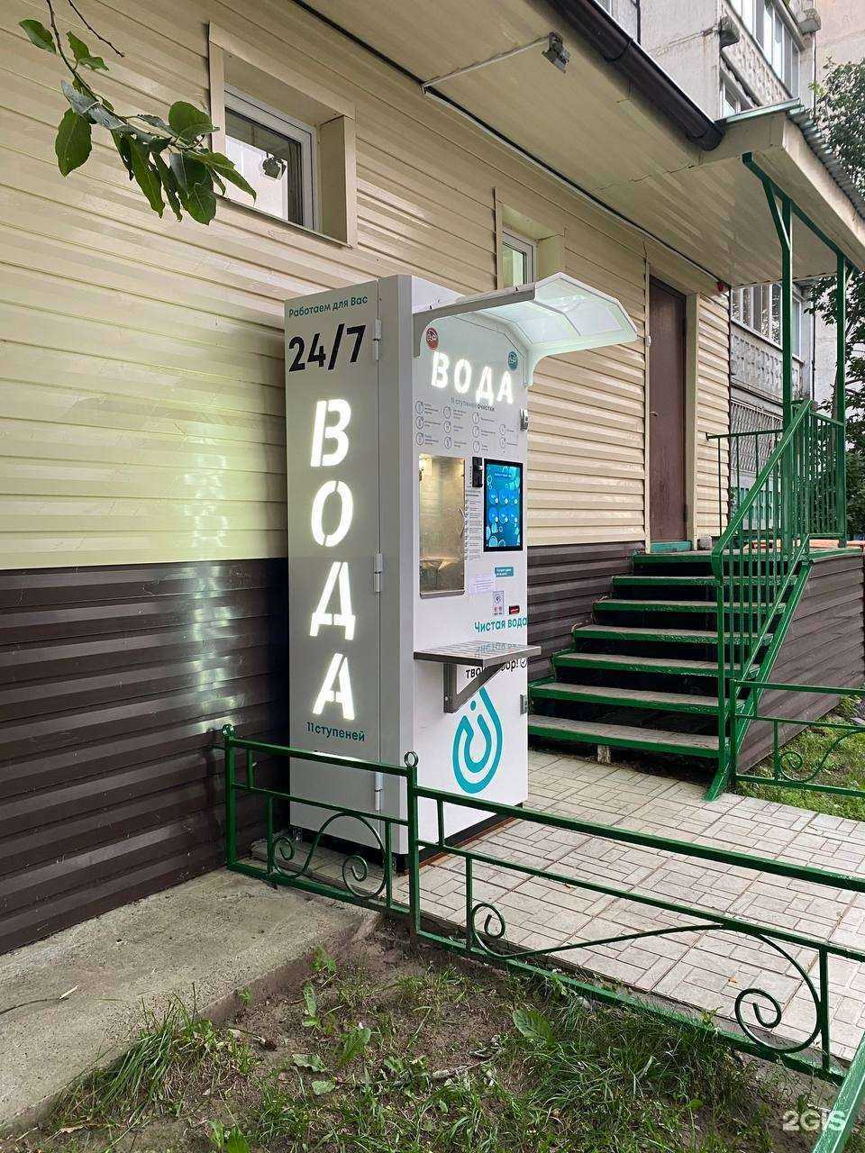 Отзывы на компанию Аквакапитал в Казани c фото