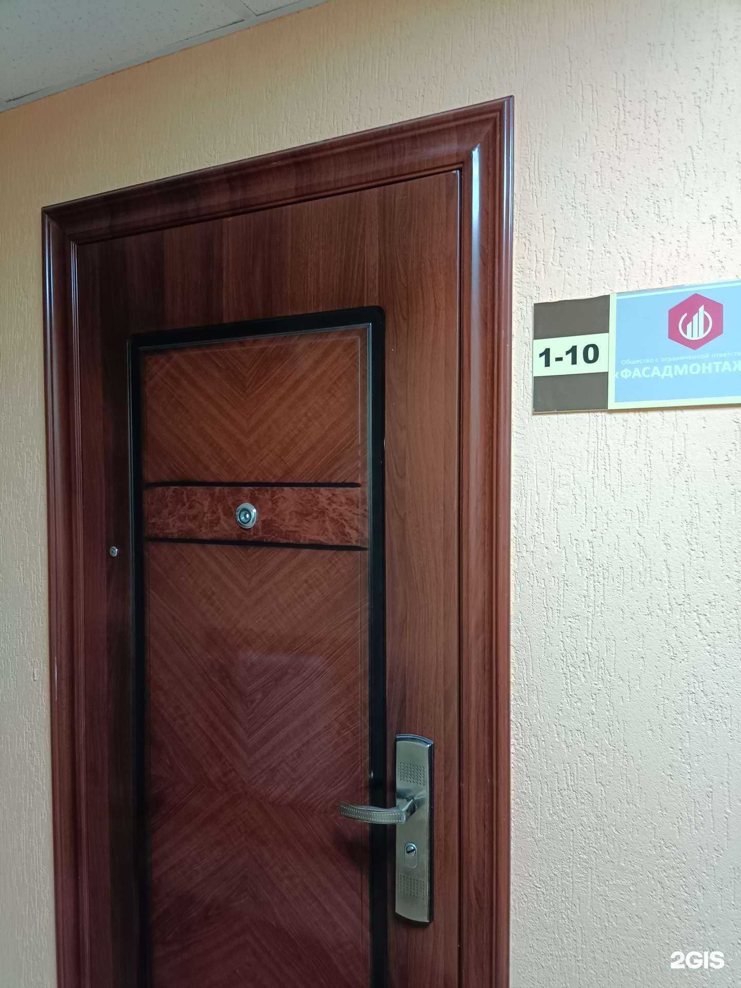 Отзывы на компанию Фасадмонтаж24 в Красноярске c фото