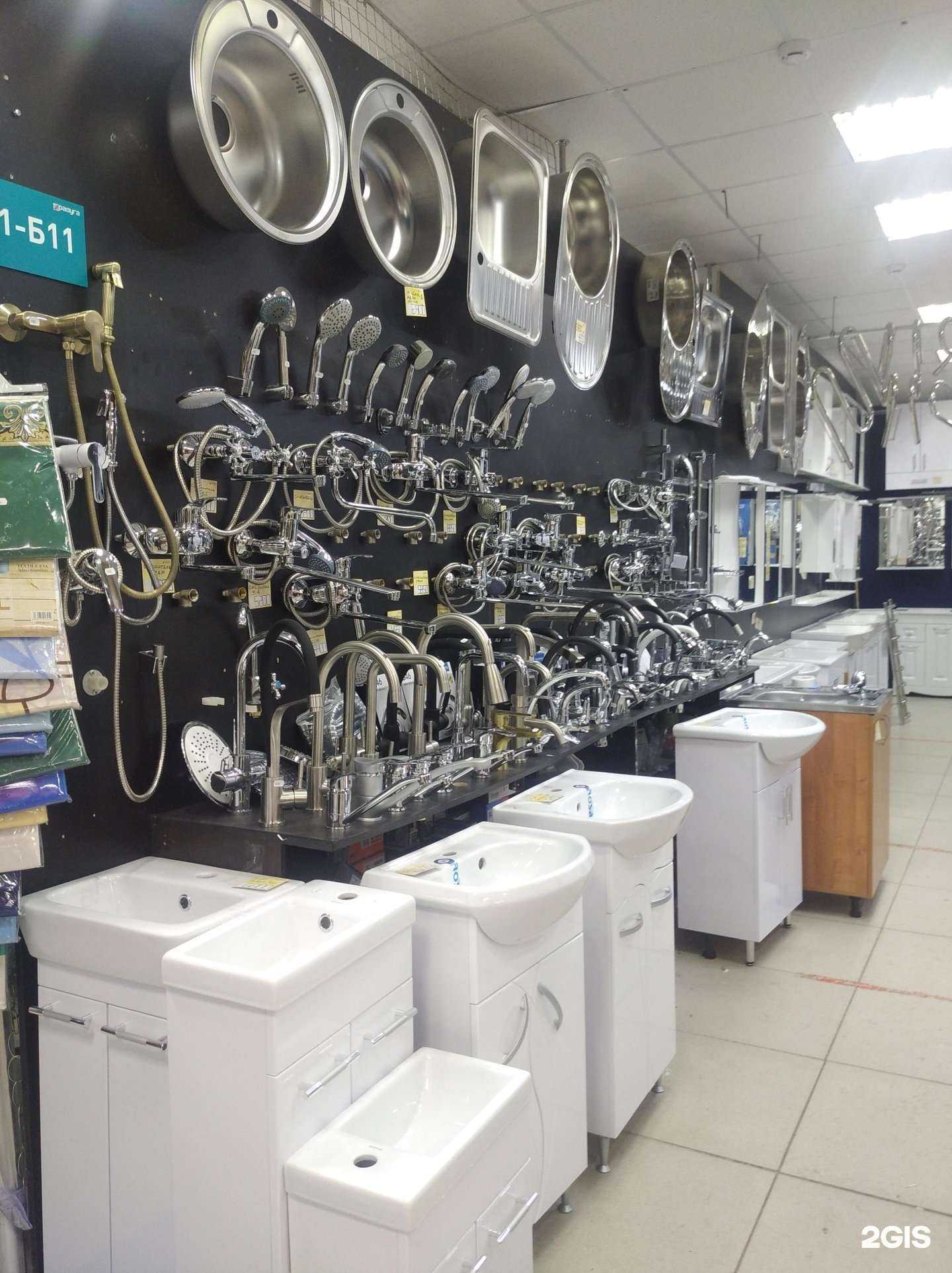 Отзывы на компанию СанТрио в Уфе c фото