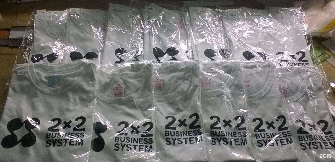 Отзывы на компанию Атама в Уфе c фото